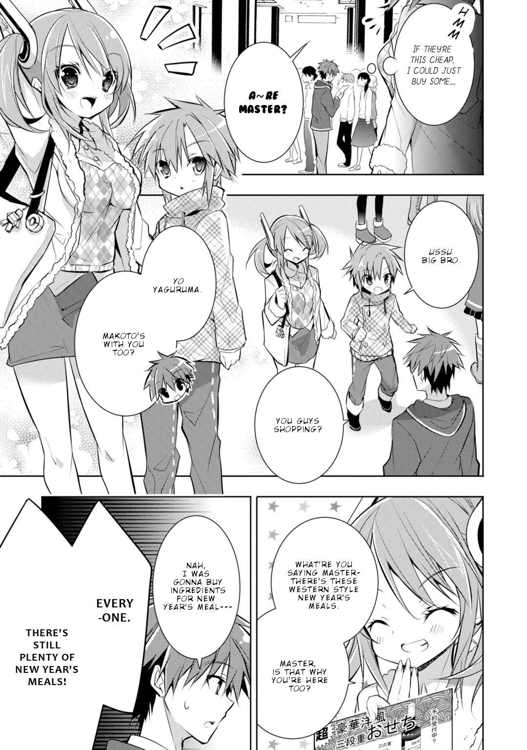 Maou na Anoko to Murabito A Chapter 29 page 6 - Chapter 29