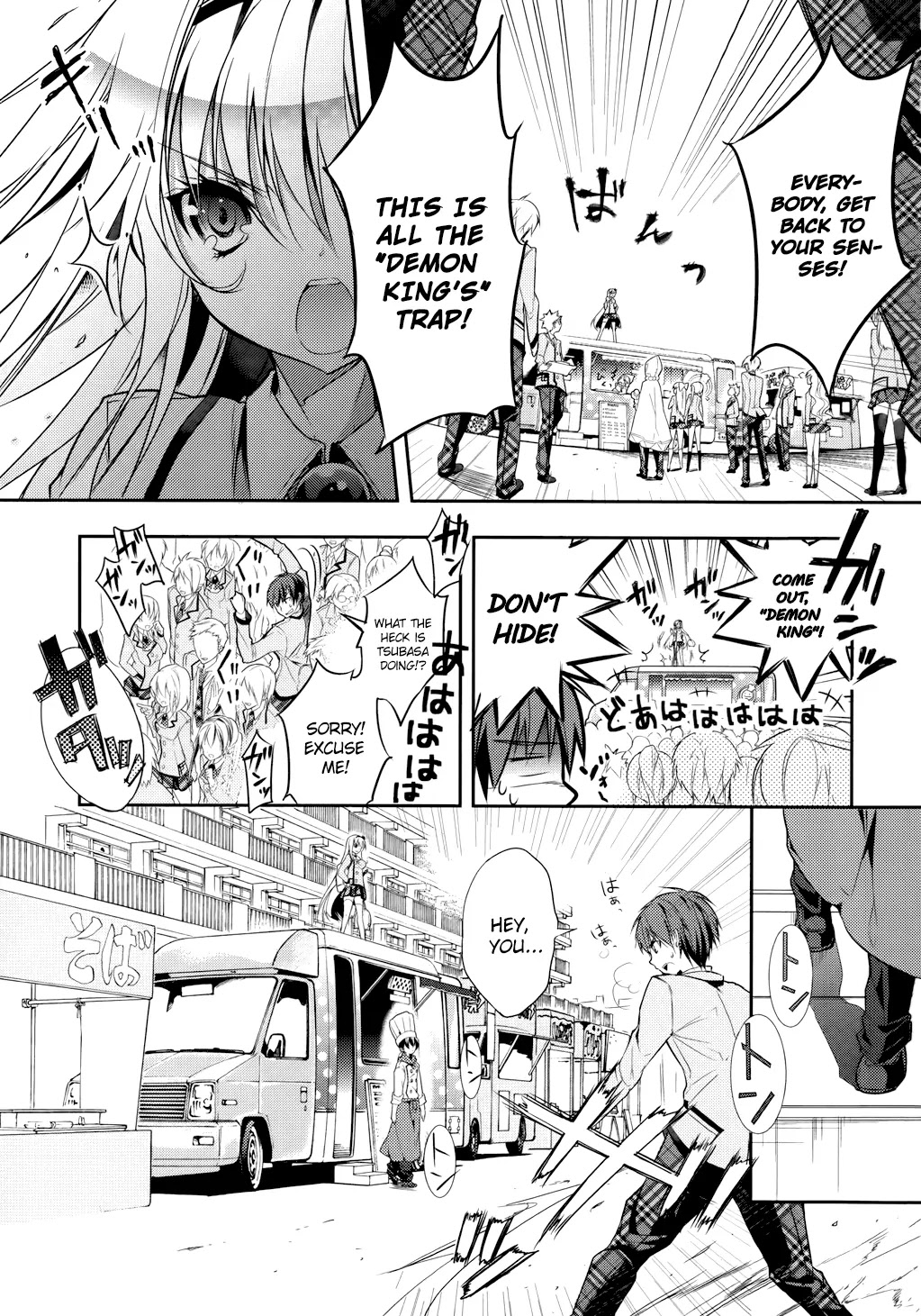 Maou na Anoko to Murabito A Chapter 3 page 13 - Chapter 3