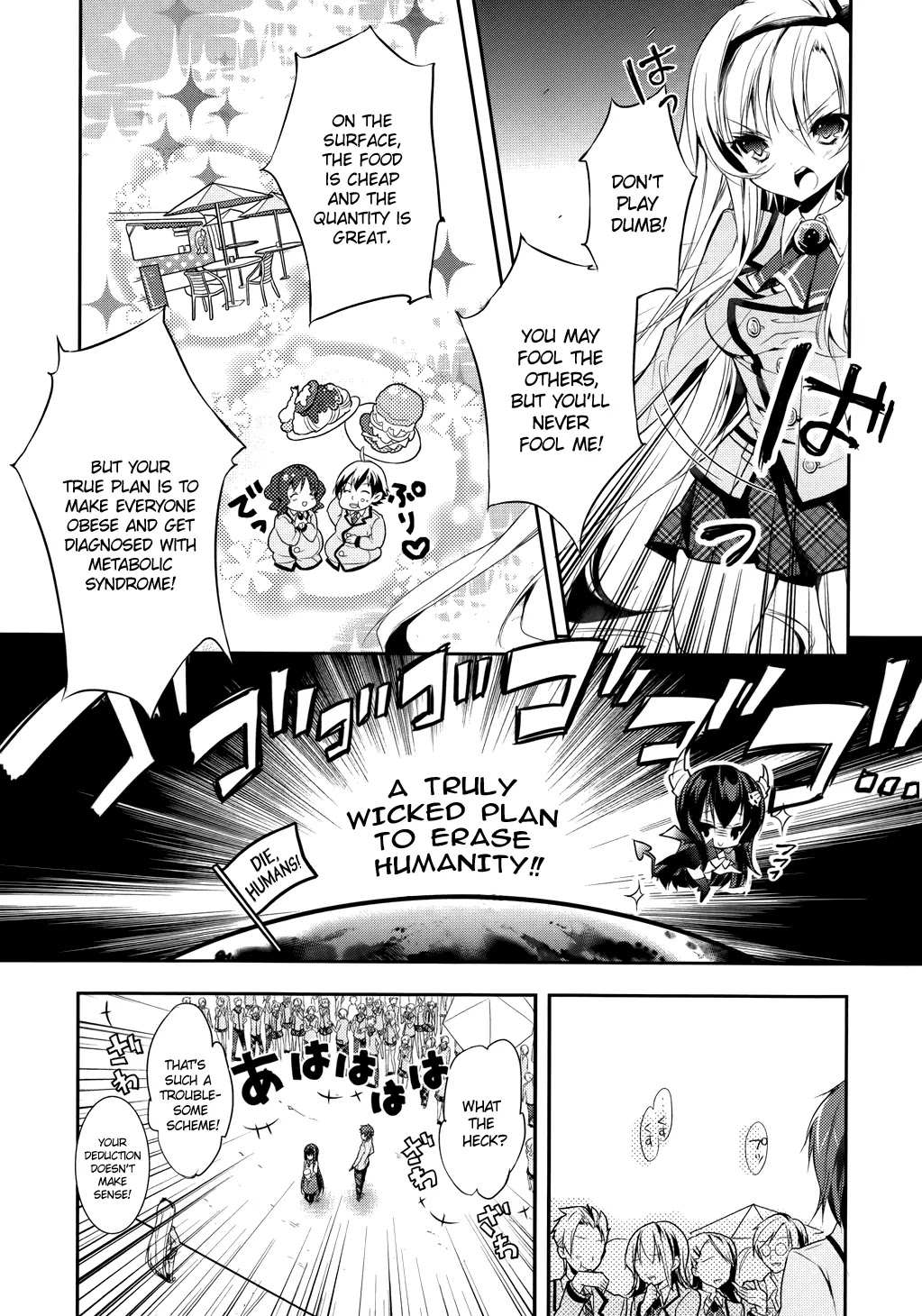 Maou na Anoko to Murabito A Chapter 3 page 17 - Chapter 3