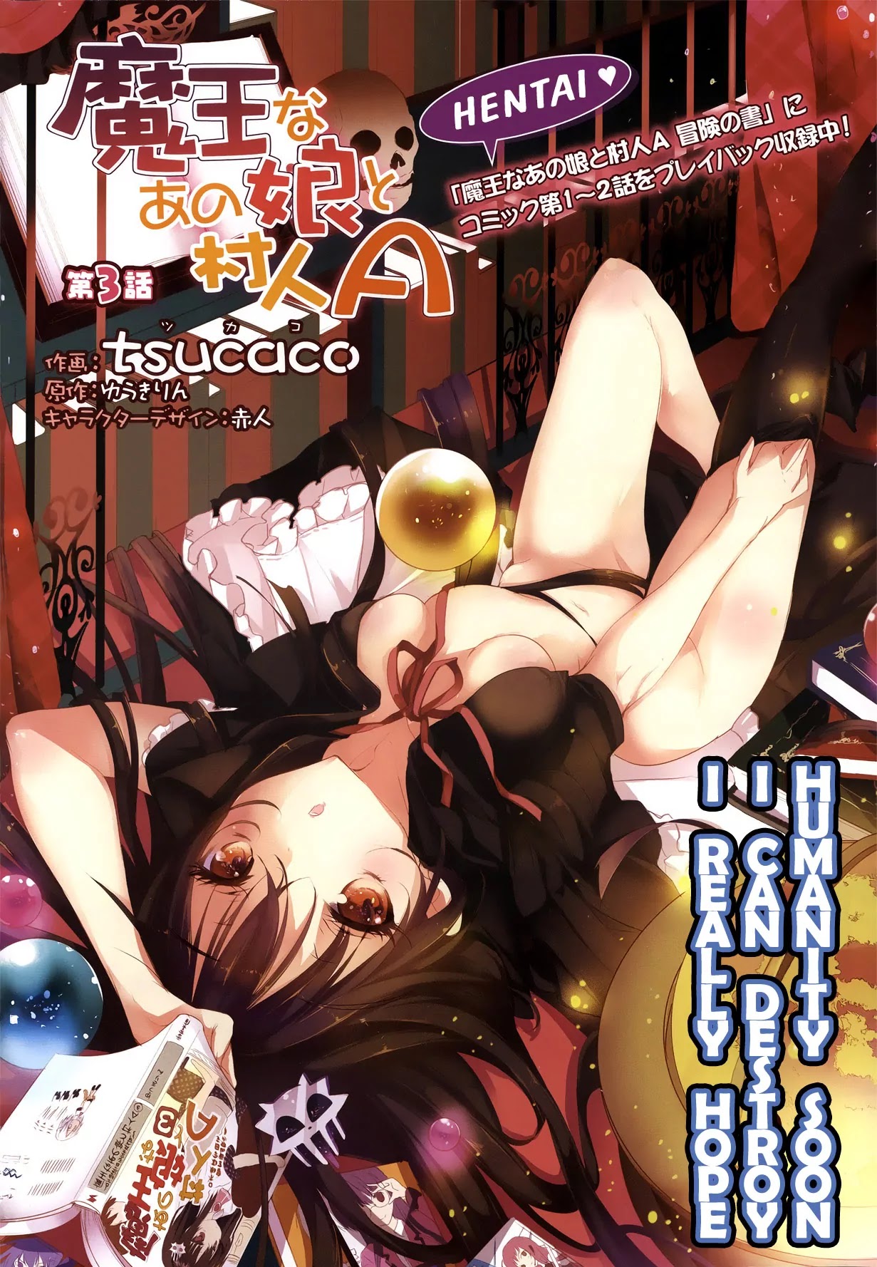 Maou na Anoko to Murabito A Chapter 3 page 2 - Chapter 3