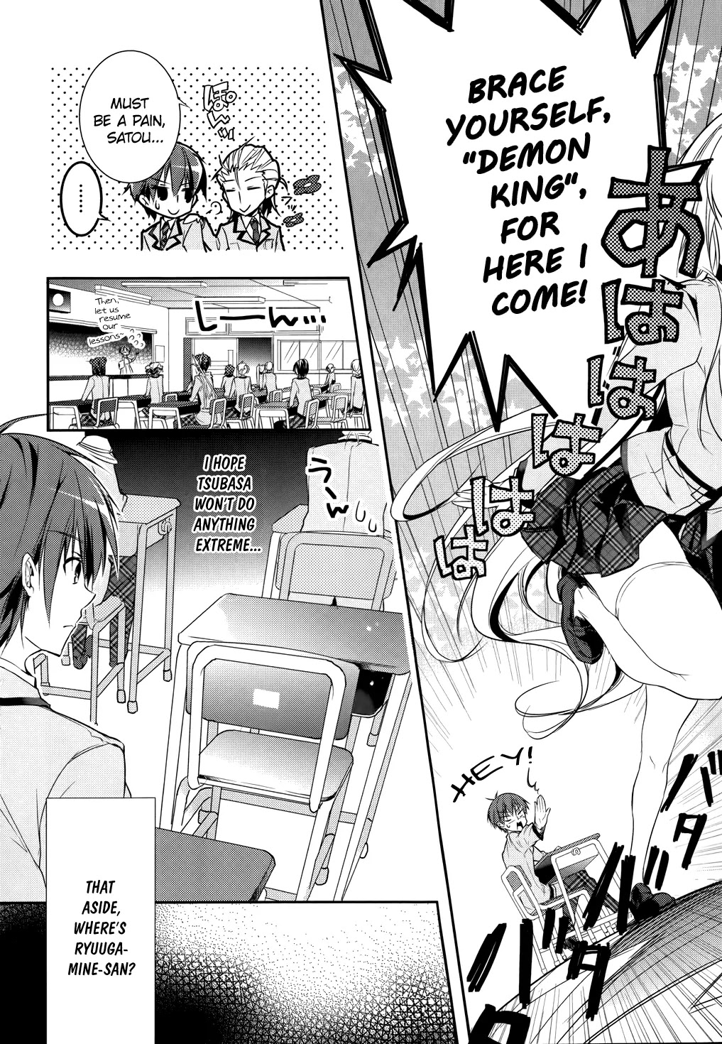 Maou na Anoko to Murabito A Chapter 3 page 8 - Chapter 3