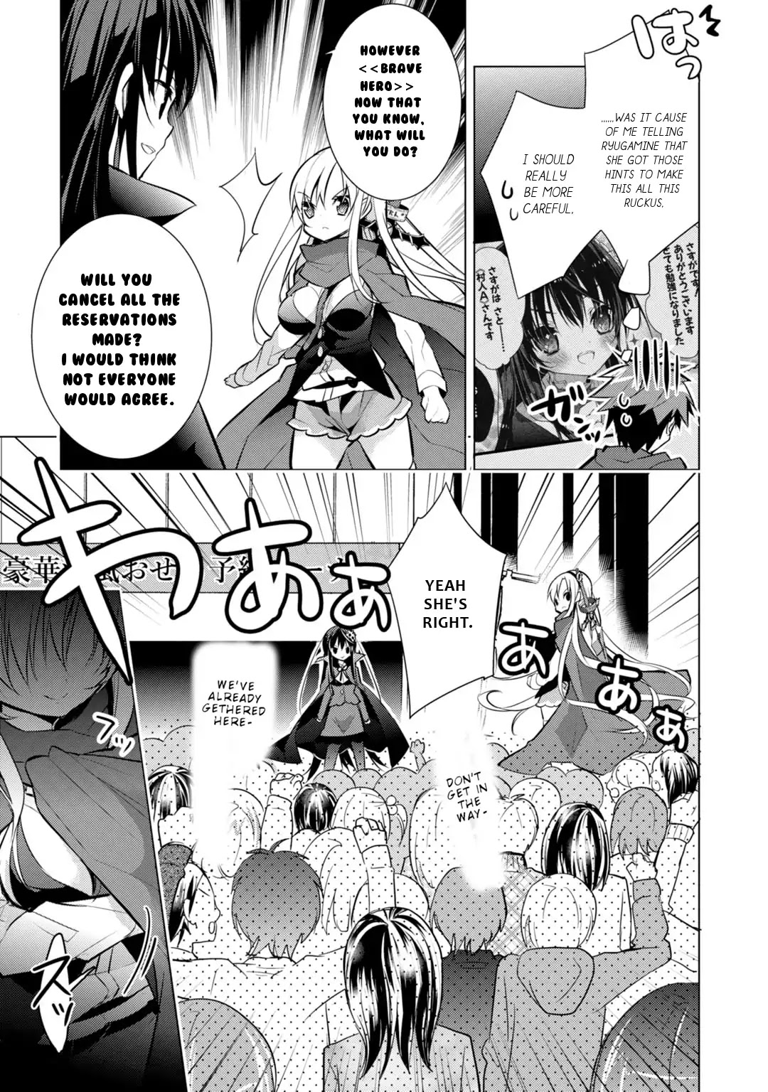 Maou na Anoko to Murabito A Chapter 30 page 6 - Chapter 30