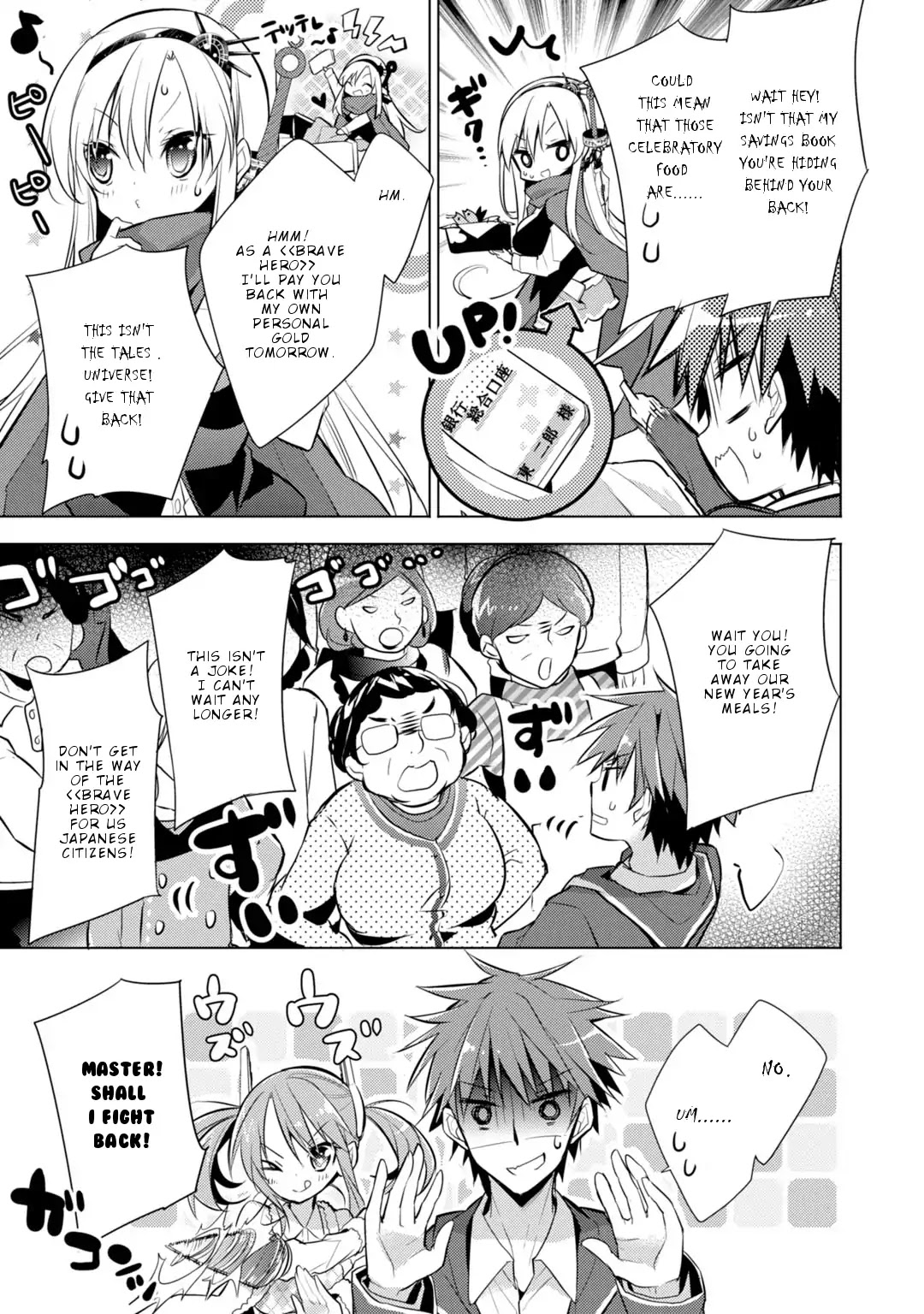 Maou na Anoko to Murabito A Chapter 30 page 8 - Chapter 30