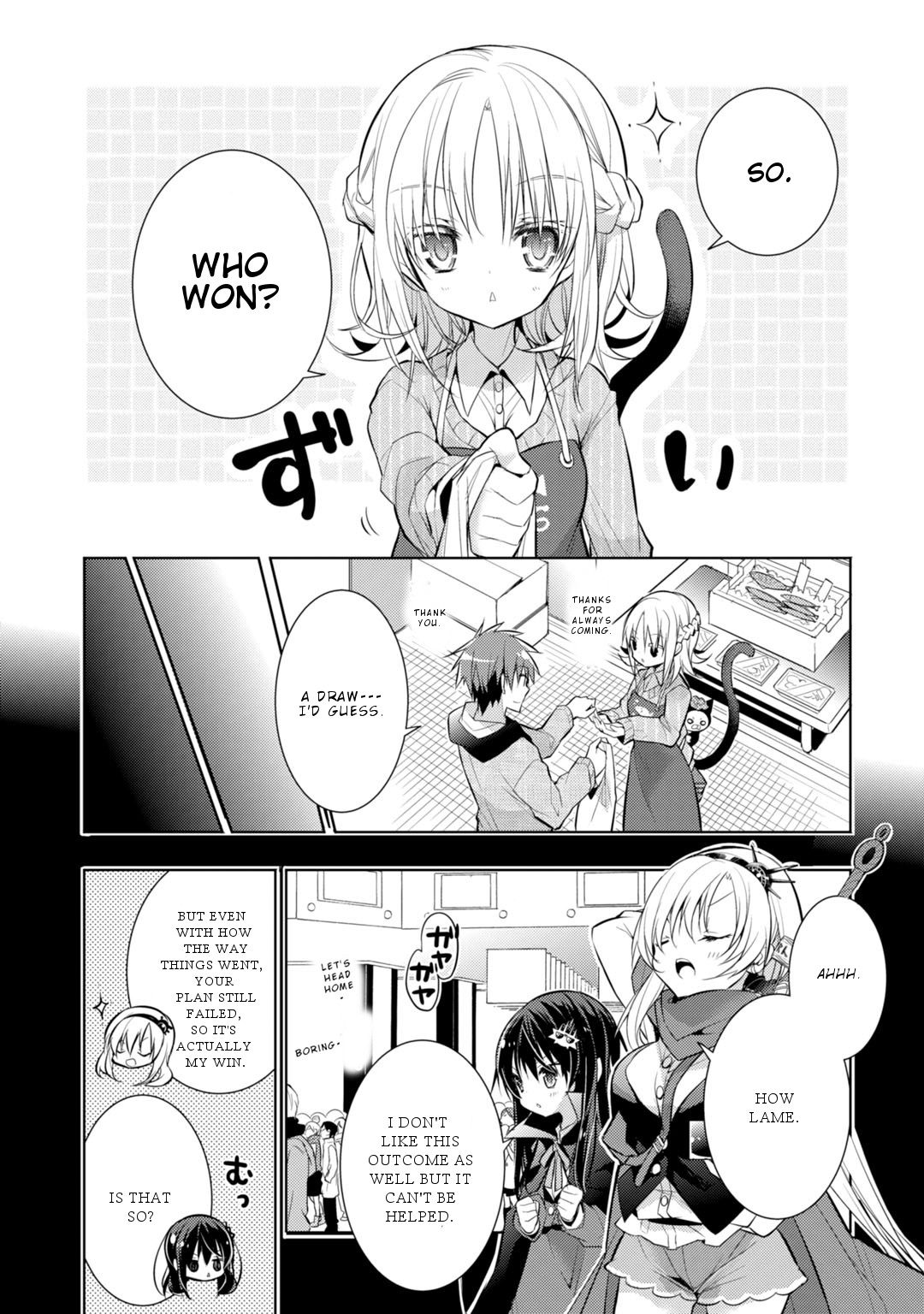 Maou na Anoko to Murabito A Chapter 31 page 3 - Chapter 31