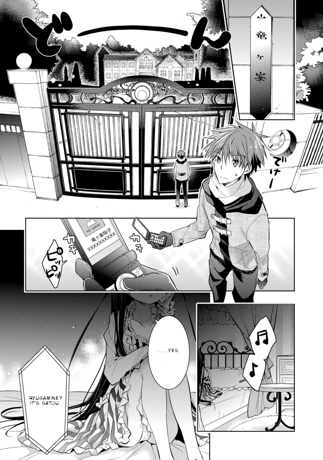 Maou na Anoko to Murabito A Chapter 31 page 8 - Chapter 31