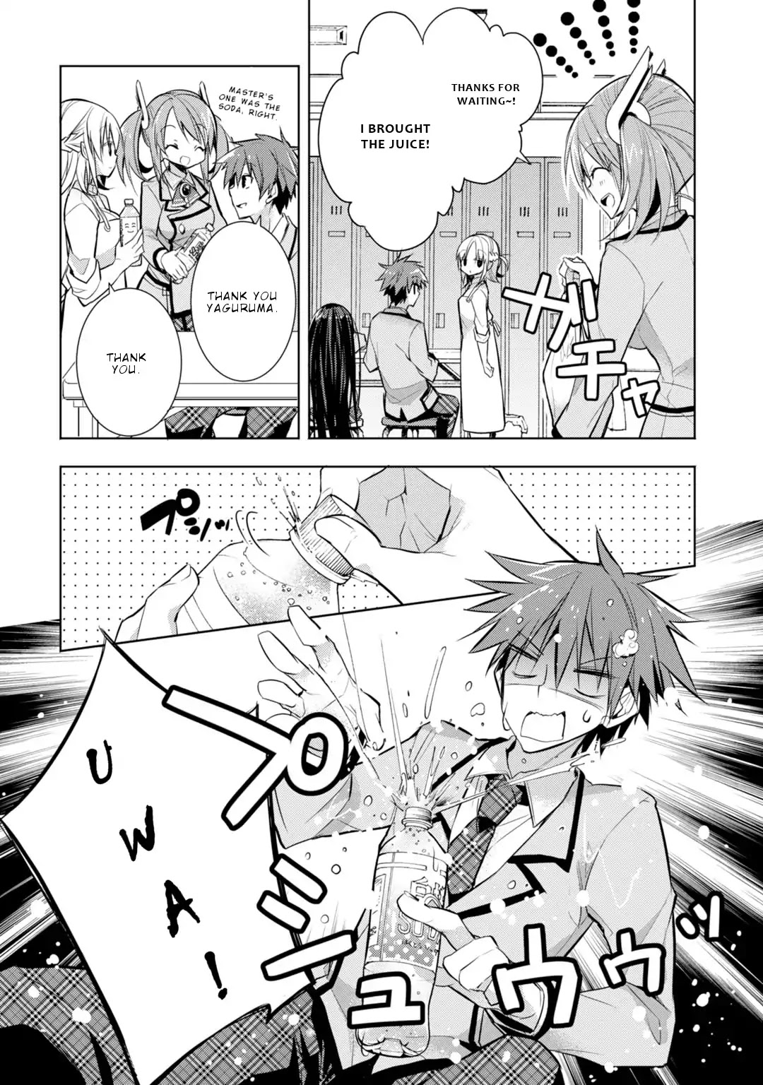 Maou na Anoko to Murabito A Chapter 33 page 4 - Chapter 33
