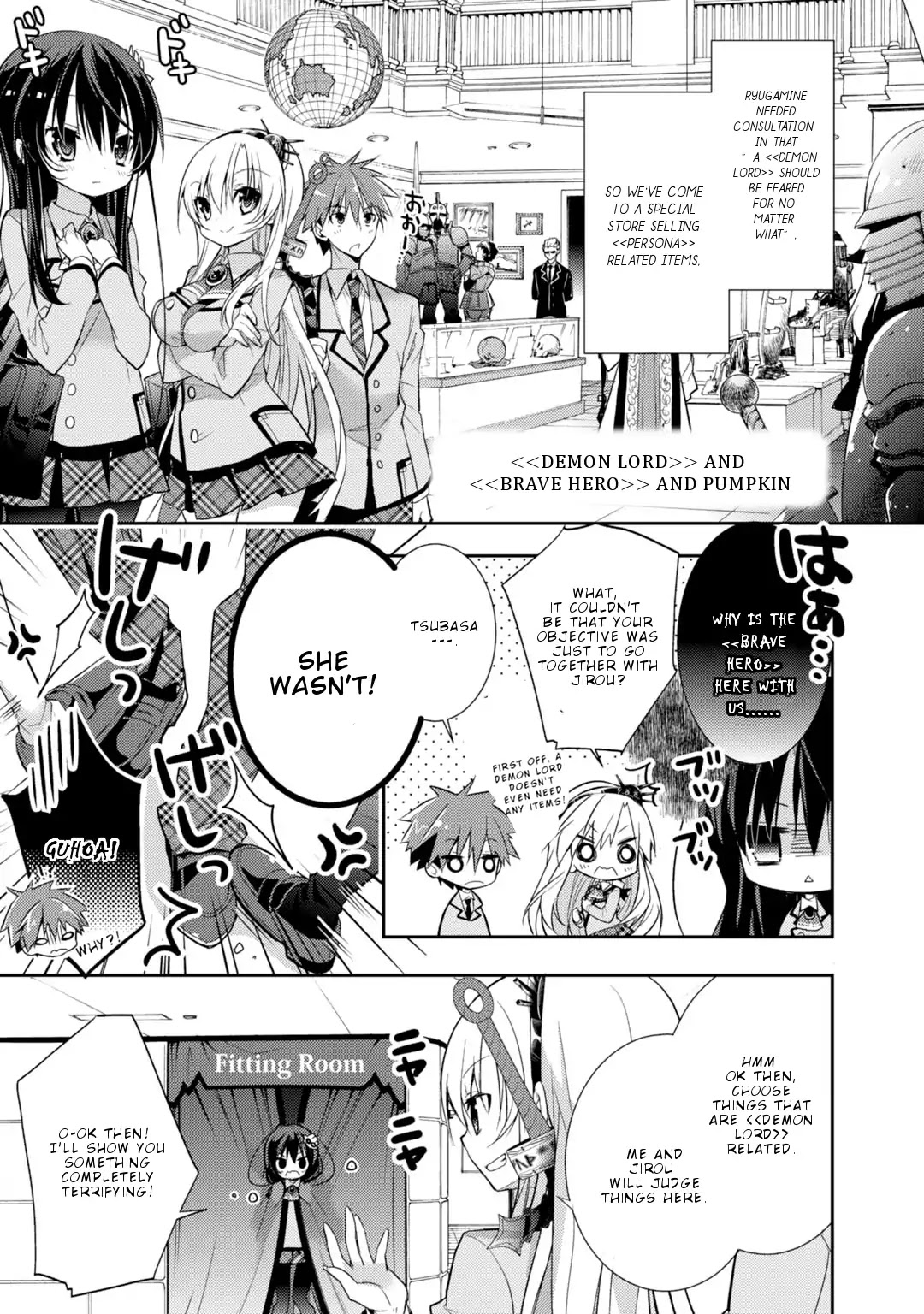 Maou na Anoko to Murabito A Chapter 34.5 page 2 - Chapter 34.5