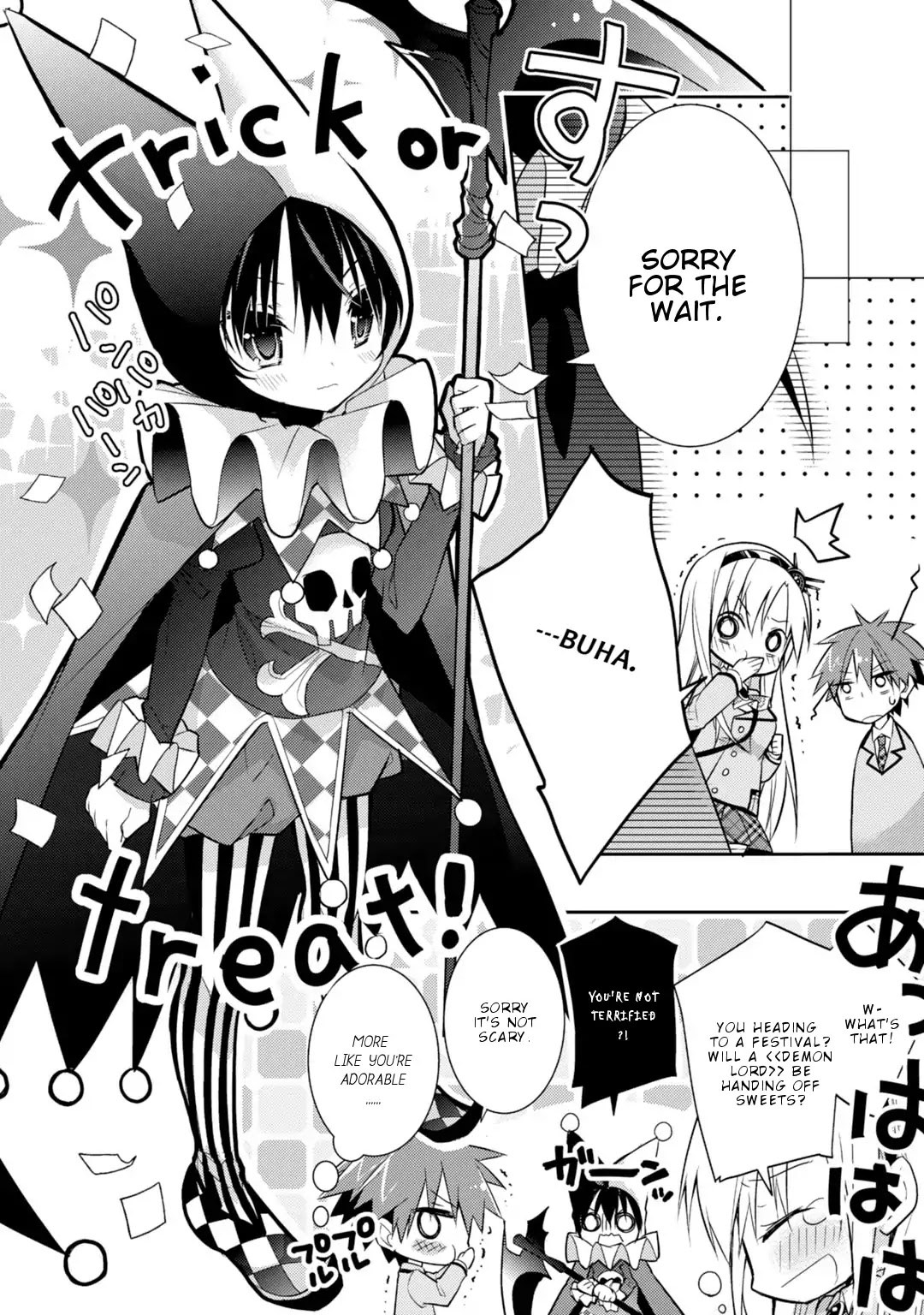 Maou na Anoko to Murabito A Chapter 34.5 page 3 - Chapter 34.5