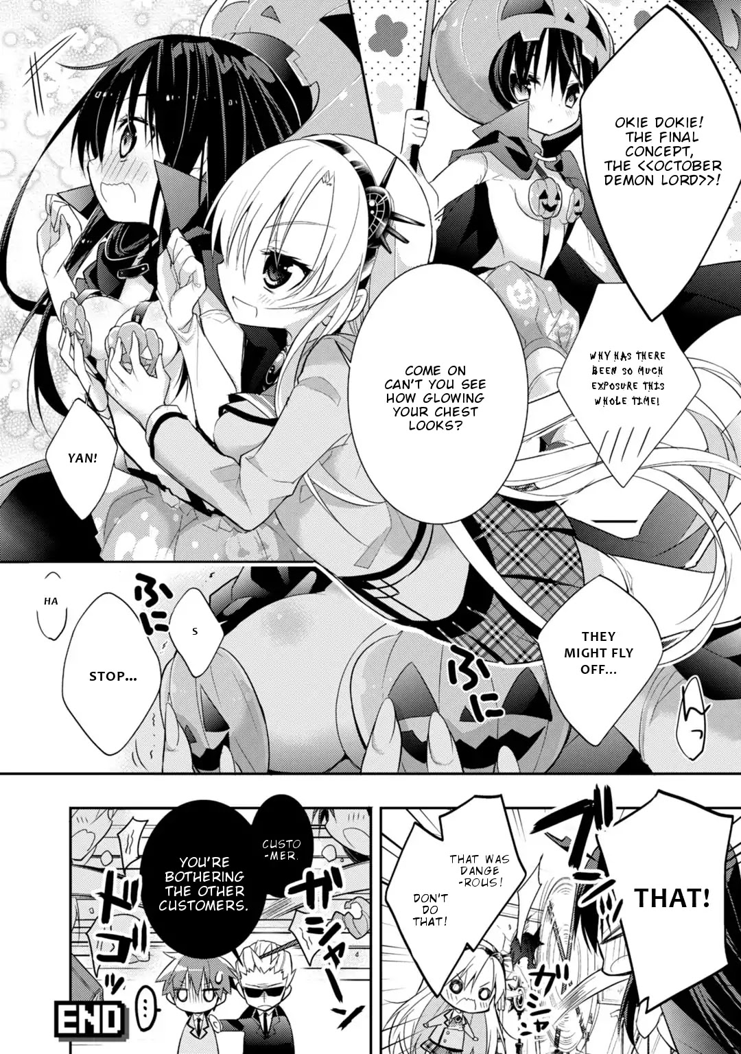 Maou na Anoko to Murabito A Chapter 34.5 page 5 - Chapter 34.5