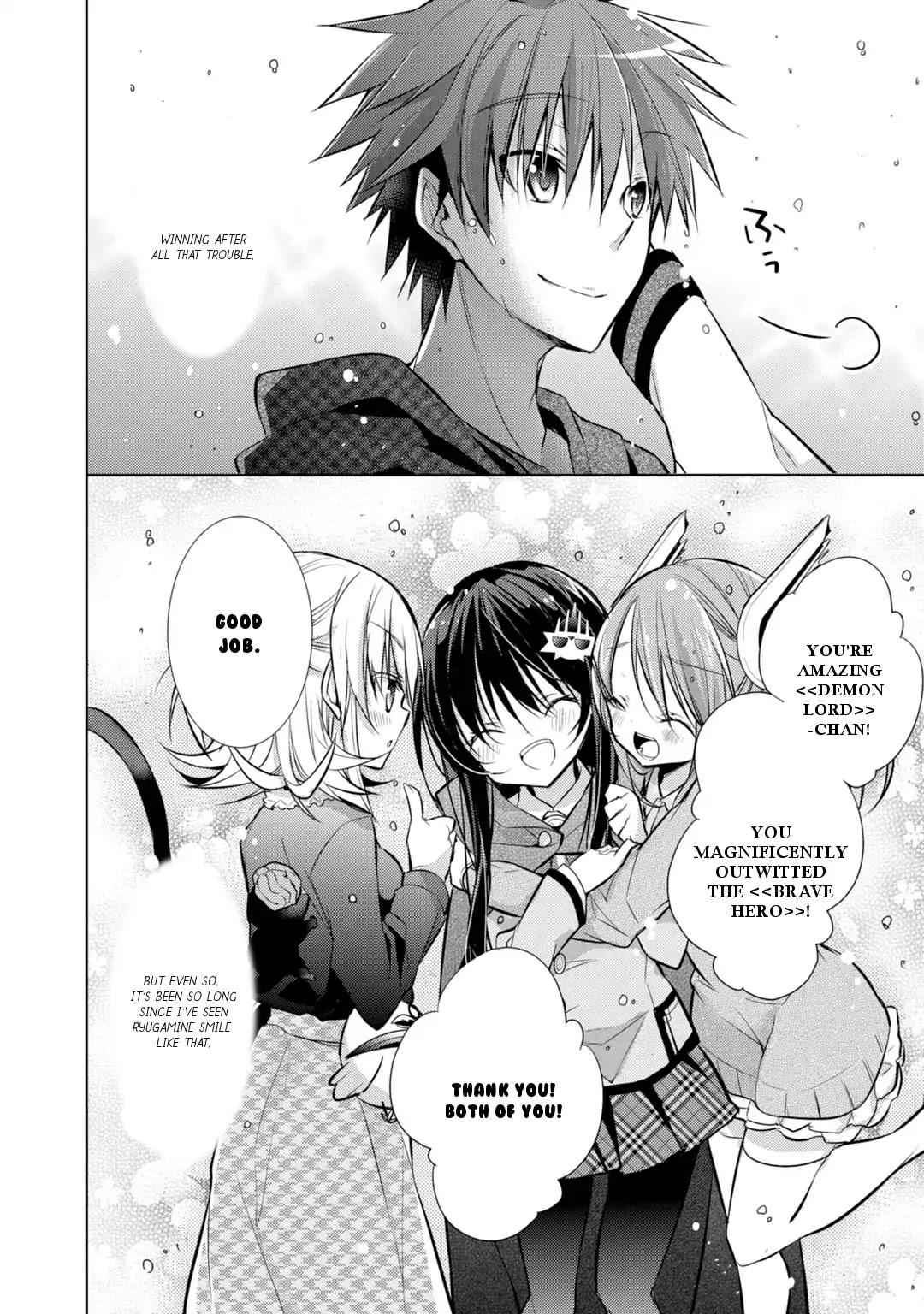 Maou na Anoko to Murabito A Chapter 34 page 13 - Chapter 34 [END]