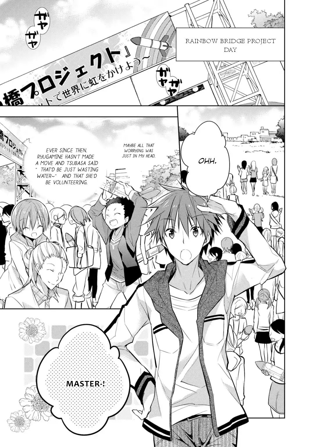 Maou na Anoko to Murabito A Chapter 34 page 2 - Chapter 34 [END]