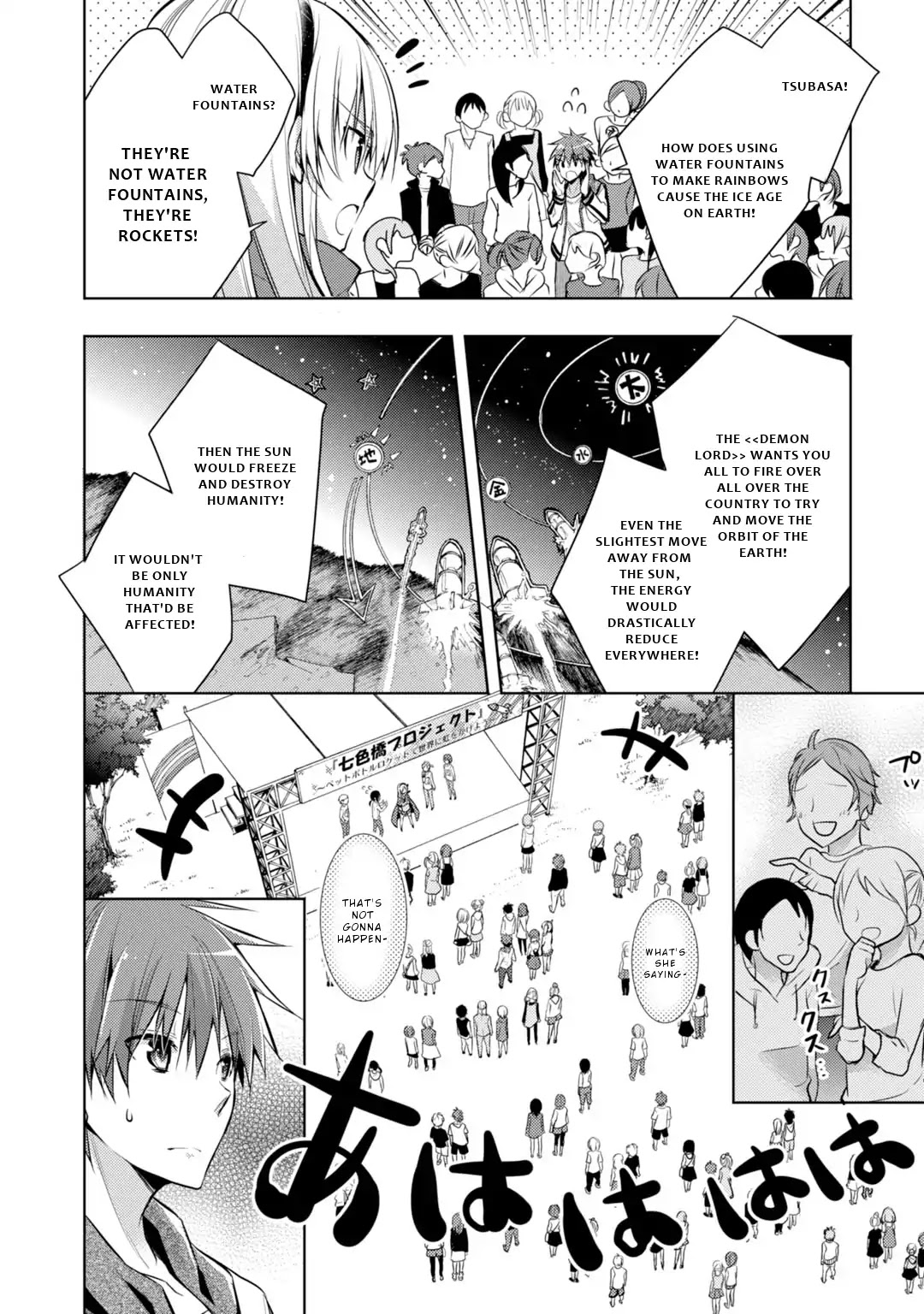 Maou na Anoko to Murabito A Chapter 34 page 7 - Chapter 34 [END]
