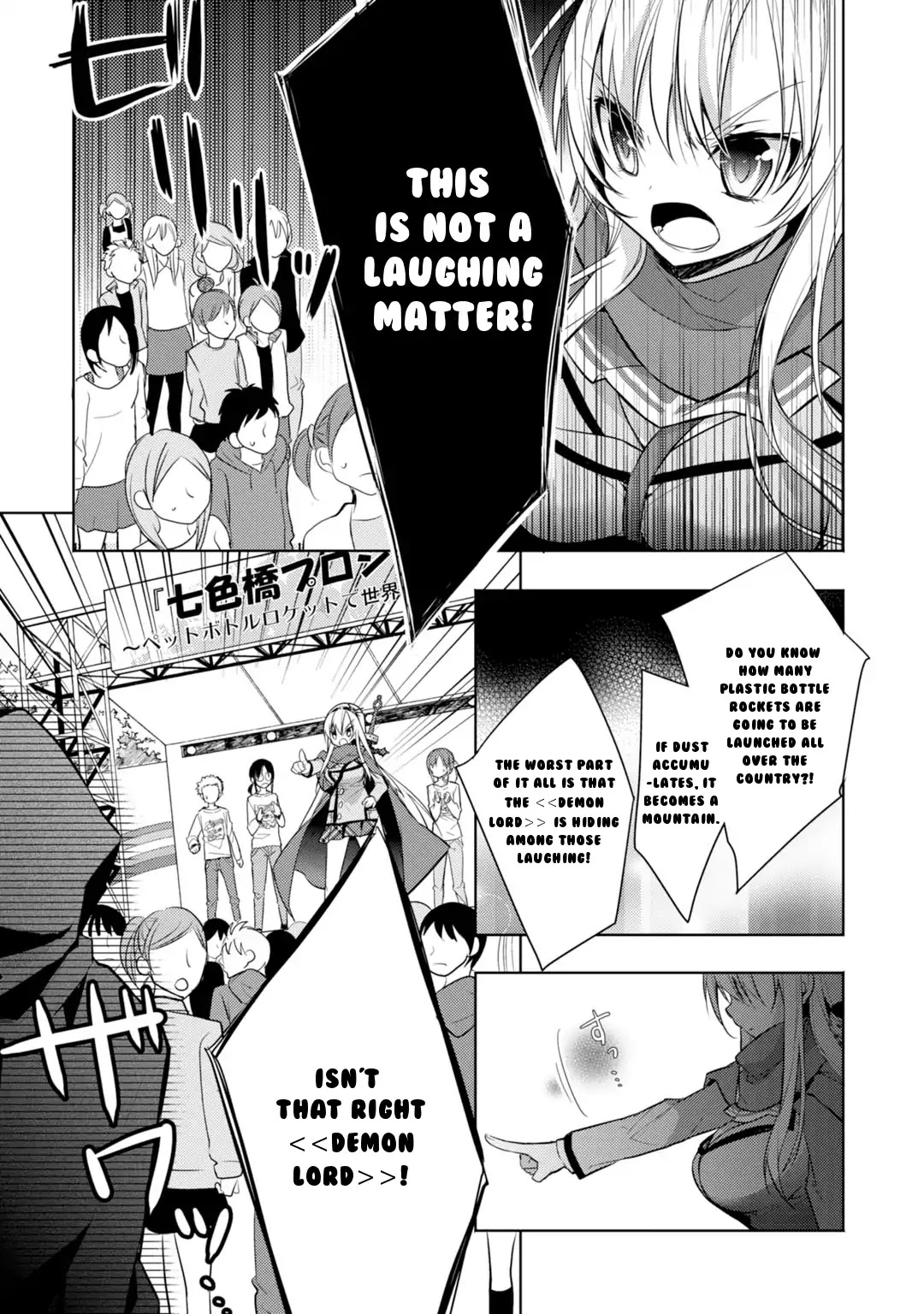 Maou na Anoko to Murabito A Chapter 34 page 8 - Chapter 34 [END]