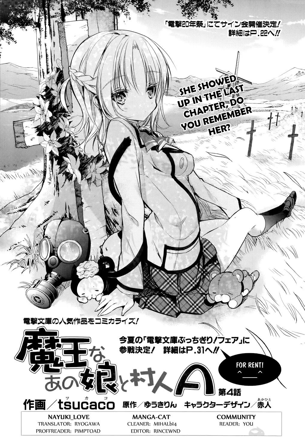 Maou na Anoko to Murabito A Chapter 4 page 1 - Chapter 4