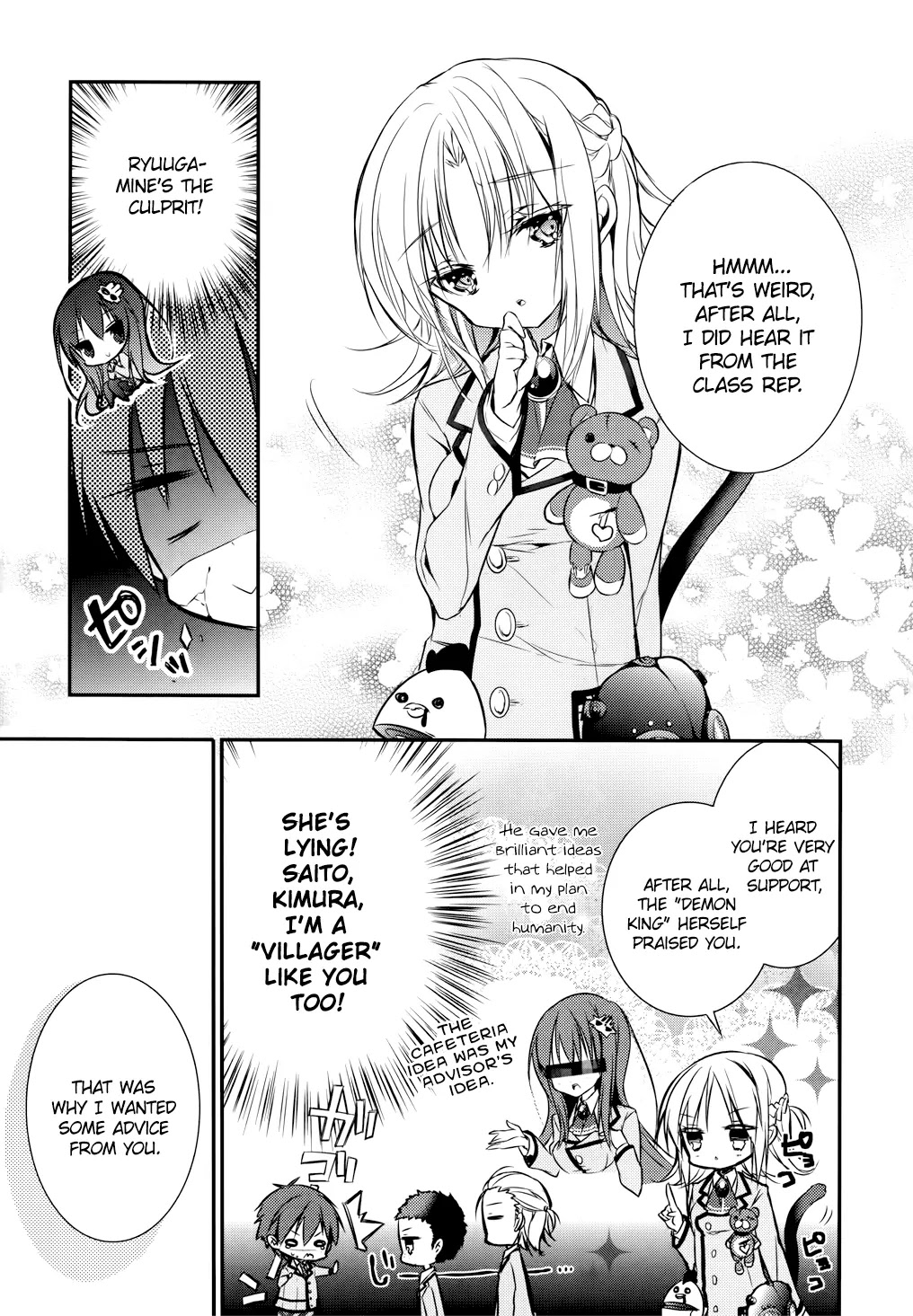 Maou na Anoko to Murabito A Chapter 4 page 7 - Chapter 4