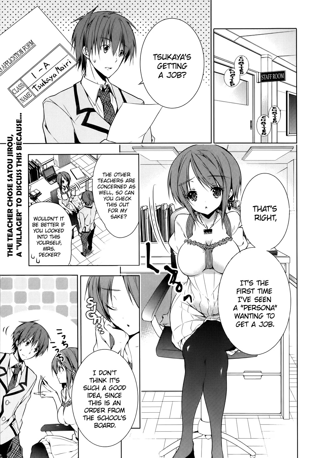 Maou na Anoko to Murabito A Chapter 5 page 1 - Chapter 5