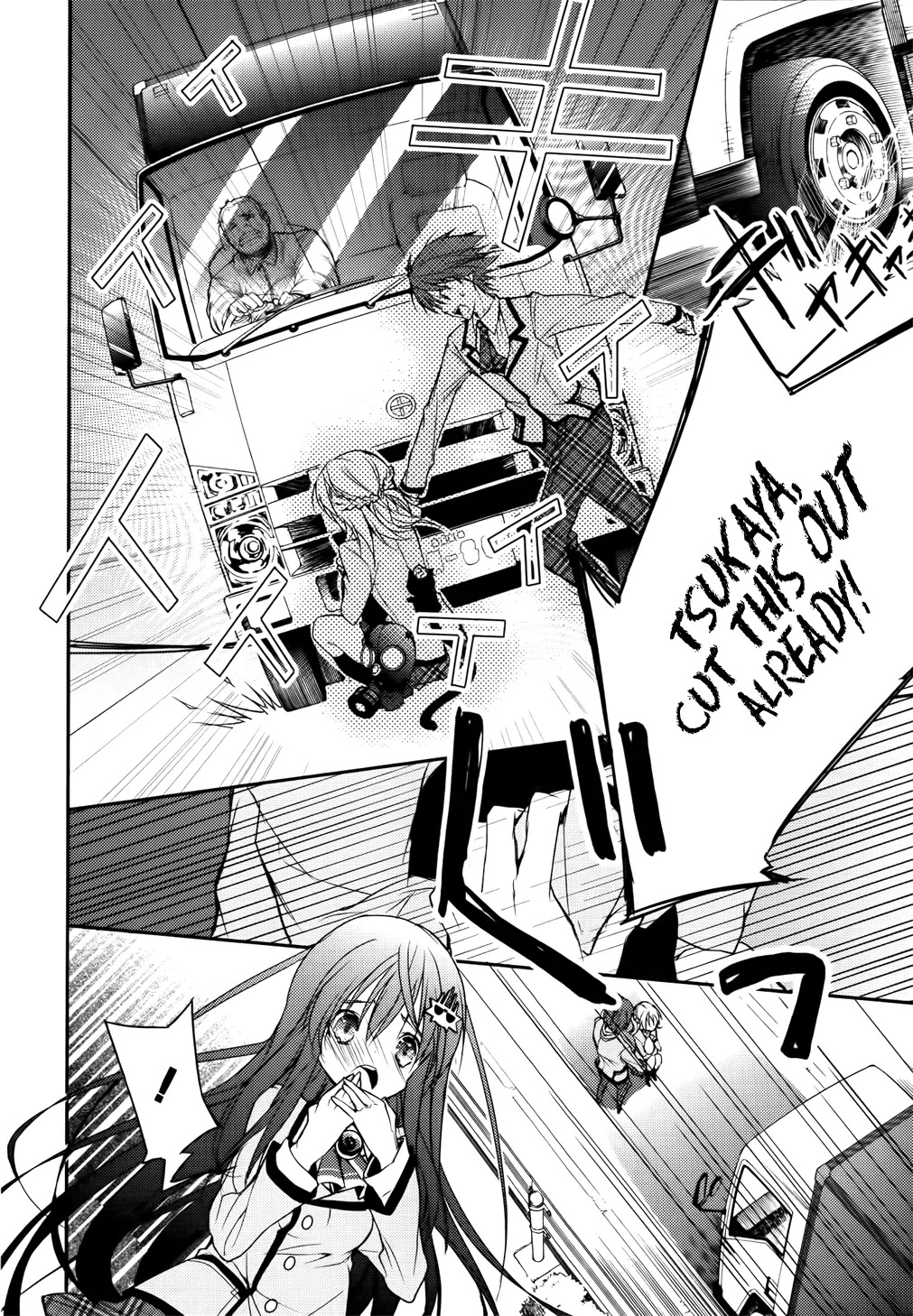 Maou na Anoko to Murabito A Chapter 6 page 12 - Chapter 6