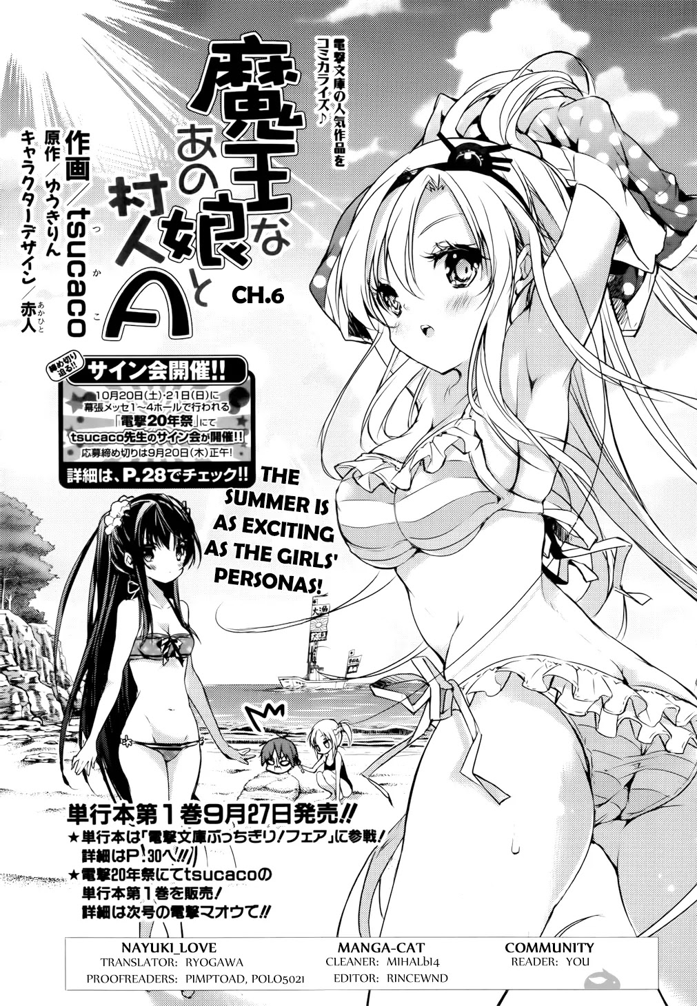 Maou na Anoko to Murabito A Chapter 6 page 3 - Chapter 6