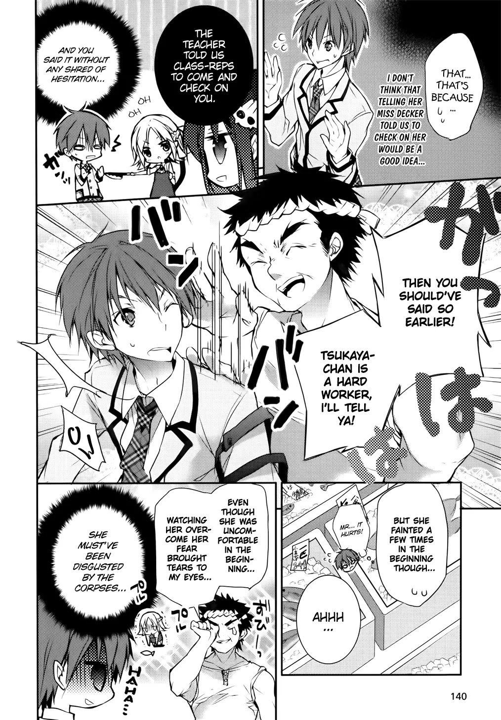 Maou na Anoko to Murabito A Chapter 6 page 6 - Chapter 6
