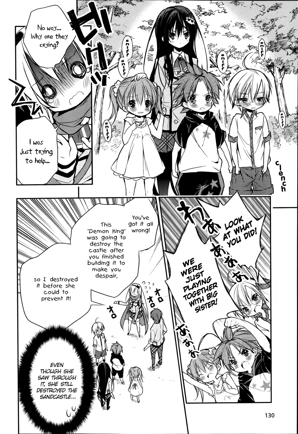 Maou na Anoko to Murabito A Chapter 7 page 12 - Chapter 7