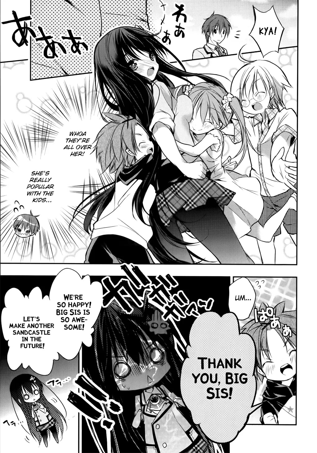 Maou na Anoko to Murabito A Chapter 7 page 15 - Chapter 7