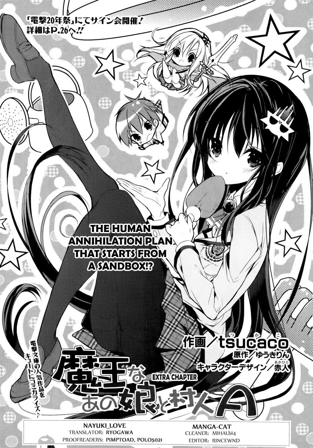 Maou na Anoko to Murabito A Chapter 7 page 3 - Chapter 7