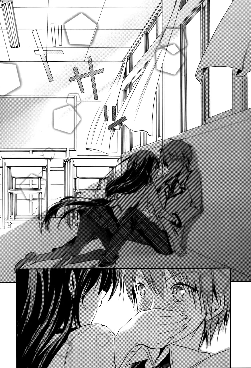 Maou na Anoko to Murabito A Chapter 8 page 14 - Chapter 8