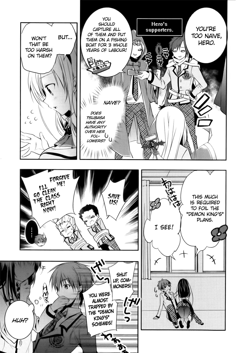 Maou na Anoko to Murabito A Chapter 8 page 17 - Chapter 8