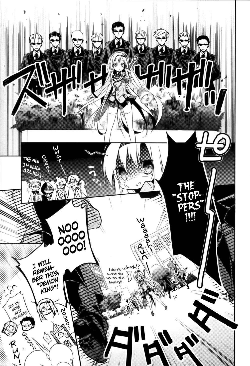 Maou na Anoko to Murabito A Chapter 8 page 19 - Chapter 8