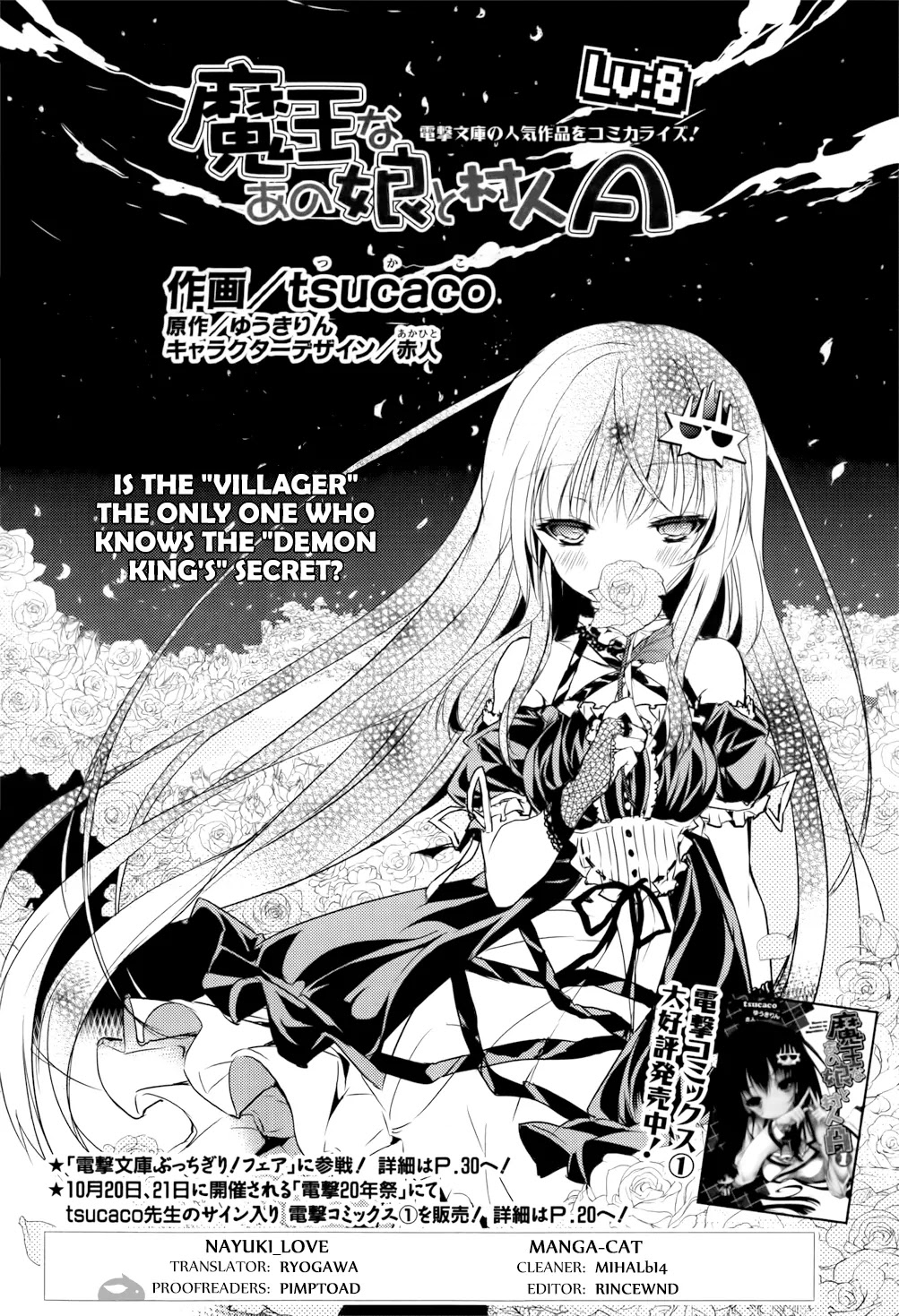 Maou na Anoko to Murabito A Chapter 8 page 2 - Chapter 8
