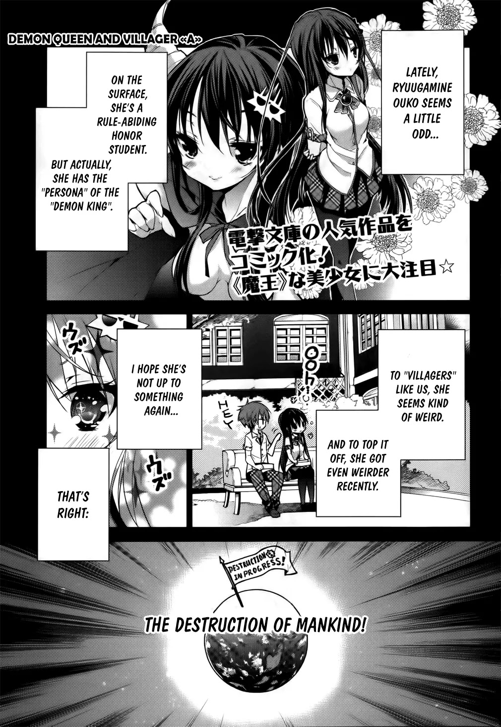 Maou na Anoko to Murabito A Chapter 9 page 1 - Chapter 9