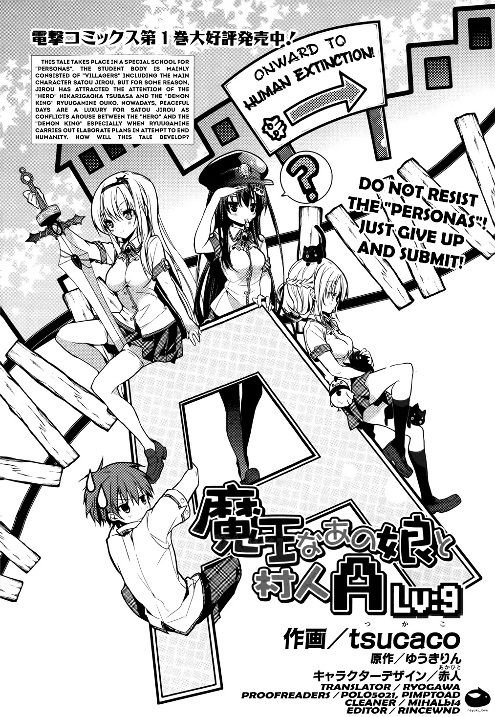 Maou na Anoko to Murabito A Chapter 9 page 2 - Chapter 9