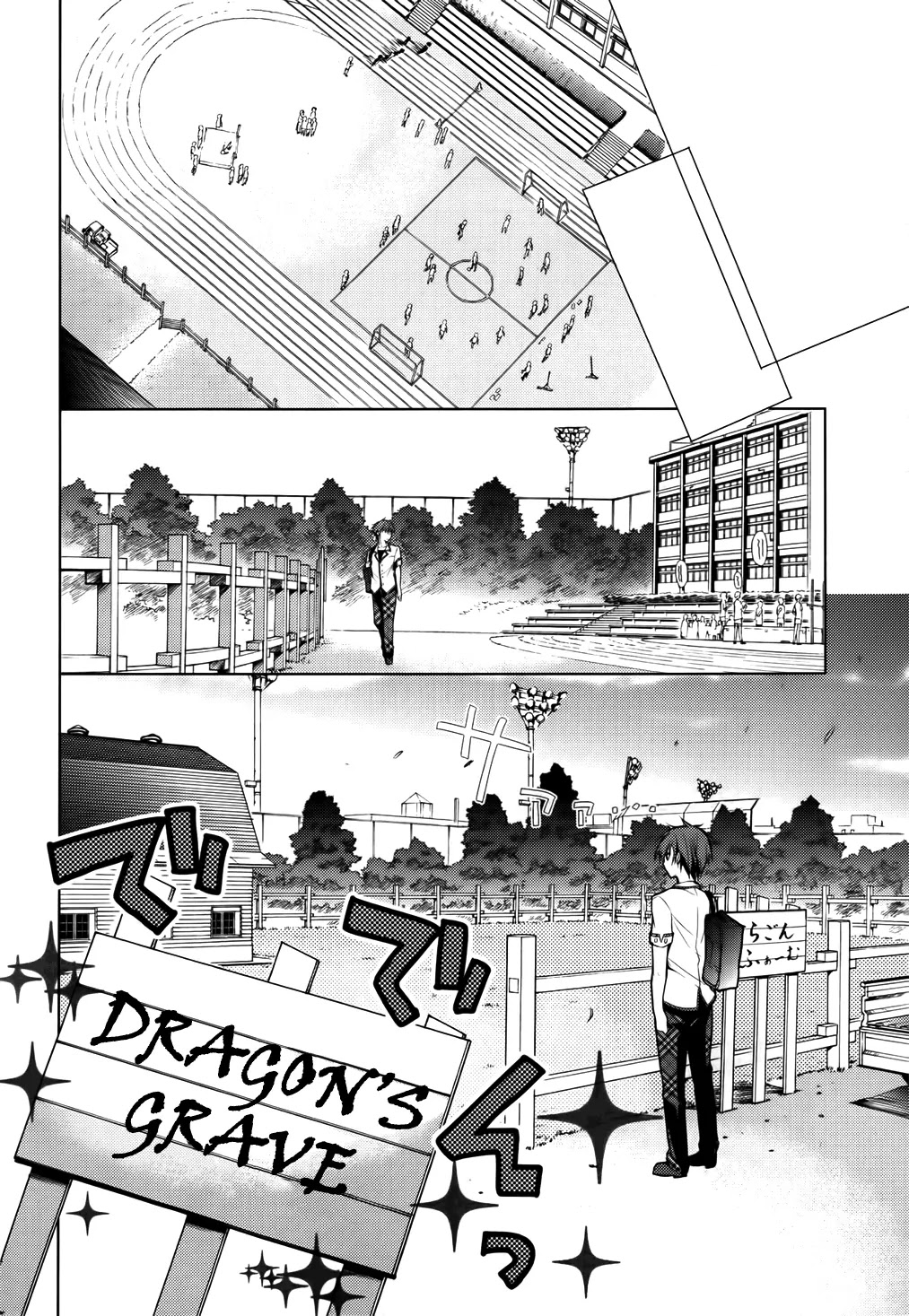 Maou na Anoko to Murabito A Chapter 9 page 8 - Chapter 9
