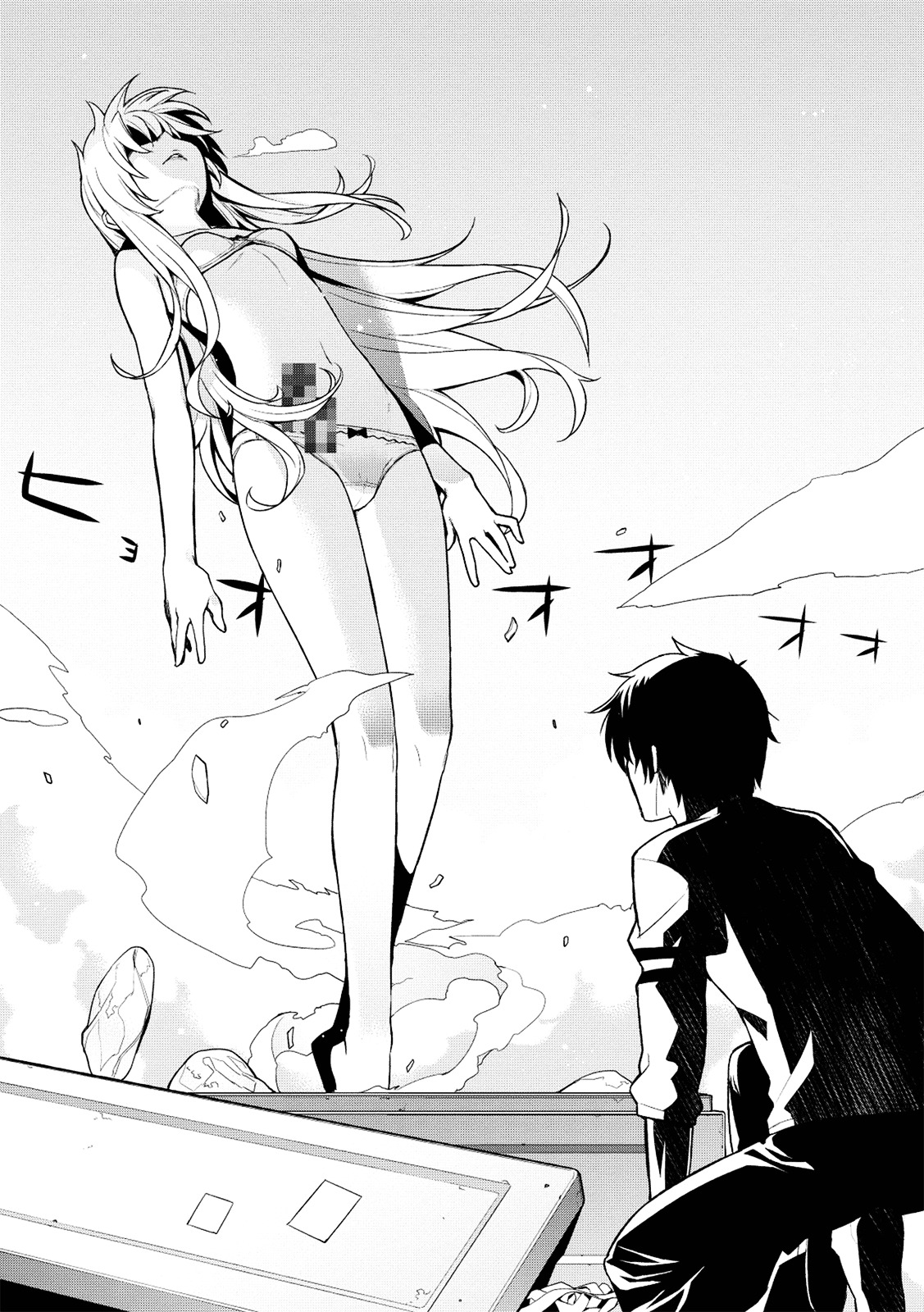 Maou na Ore to Fushihime no Yubiwa Chapter 1.2 page 11 - Chapter 1v2 : Gate 1: The Nightmare Begins
