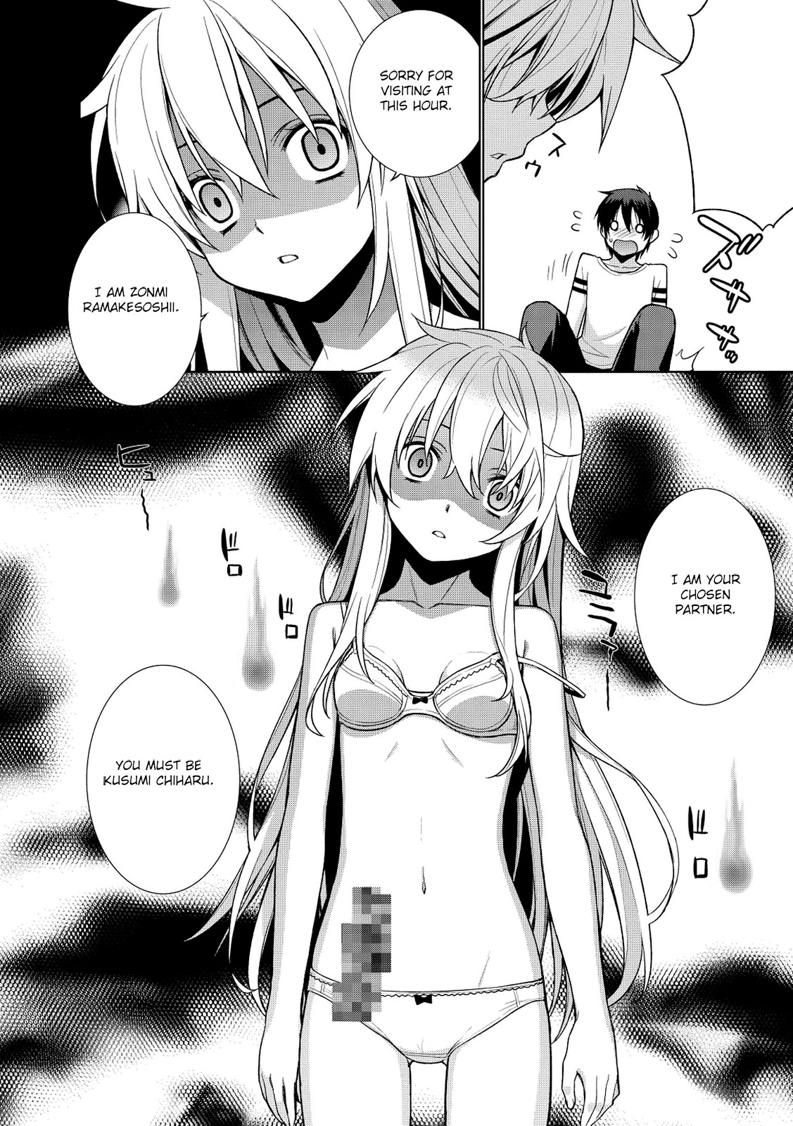 Maou na Ore to Fushihime no Yubiwa Chapter 1.2 page 12 - Chapter 1v2 : Gate 1: The Nightmare Begins