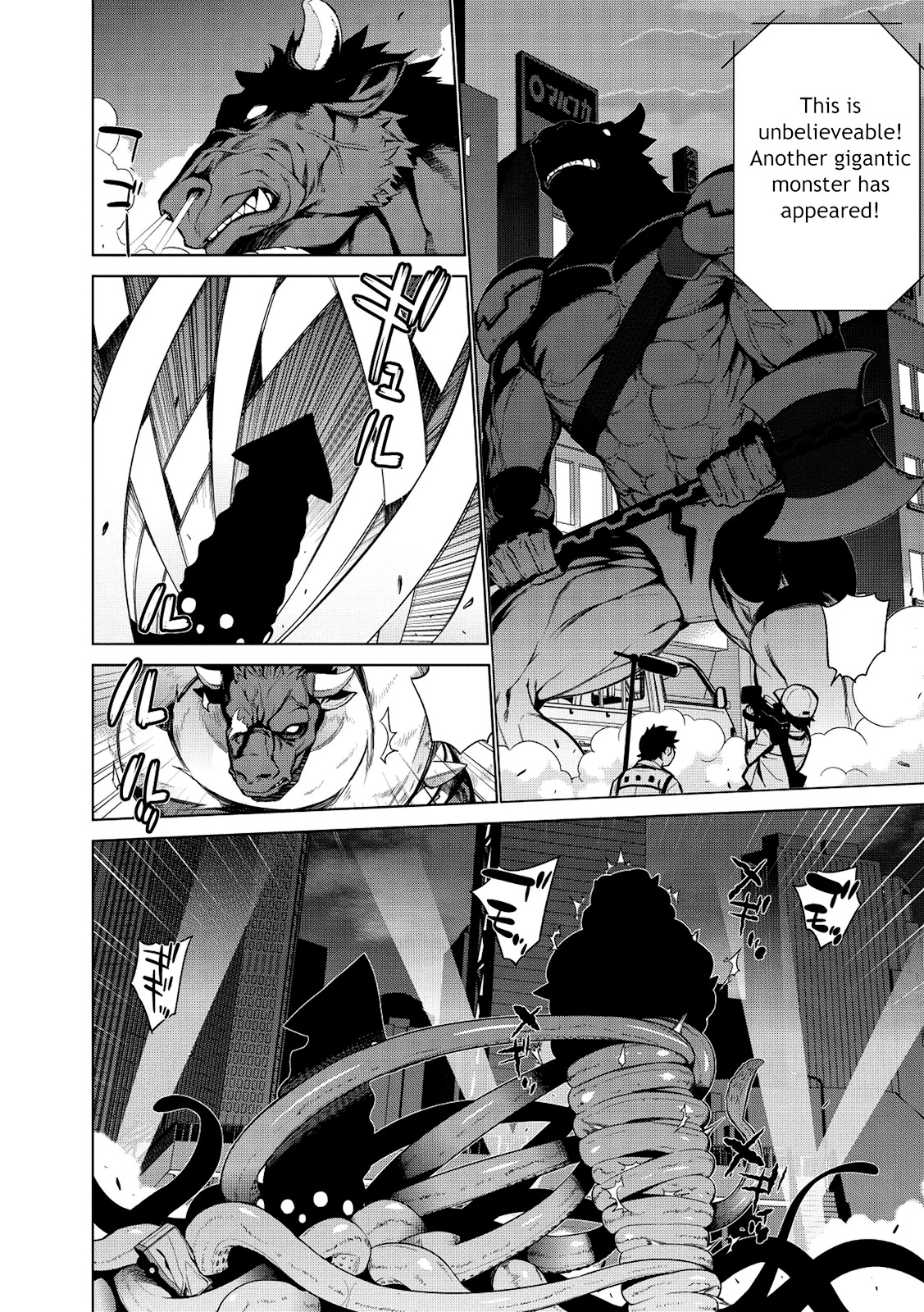 Maou na Ore to Fushihime no Yubiwa Chapter 1.2 page 16 - Chapter 1v2 : Gate 1: The Nightmare Begins