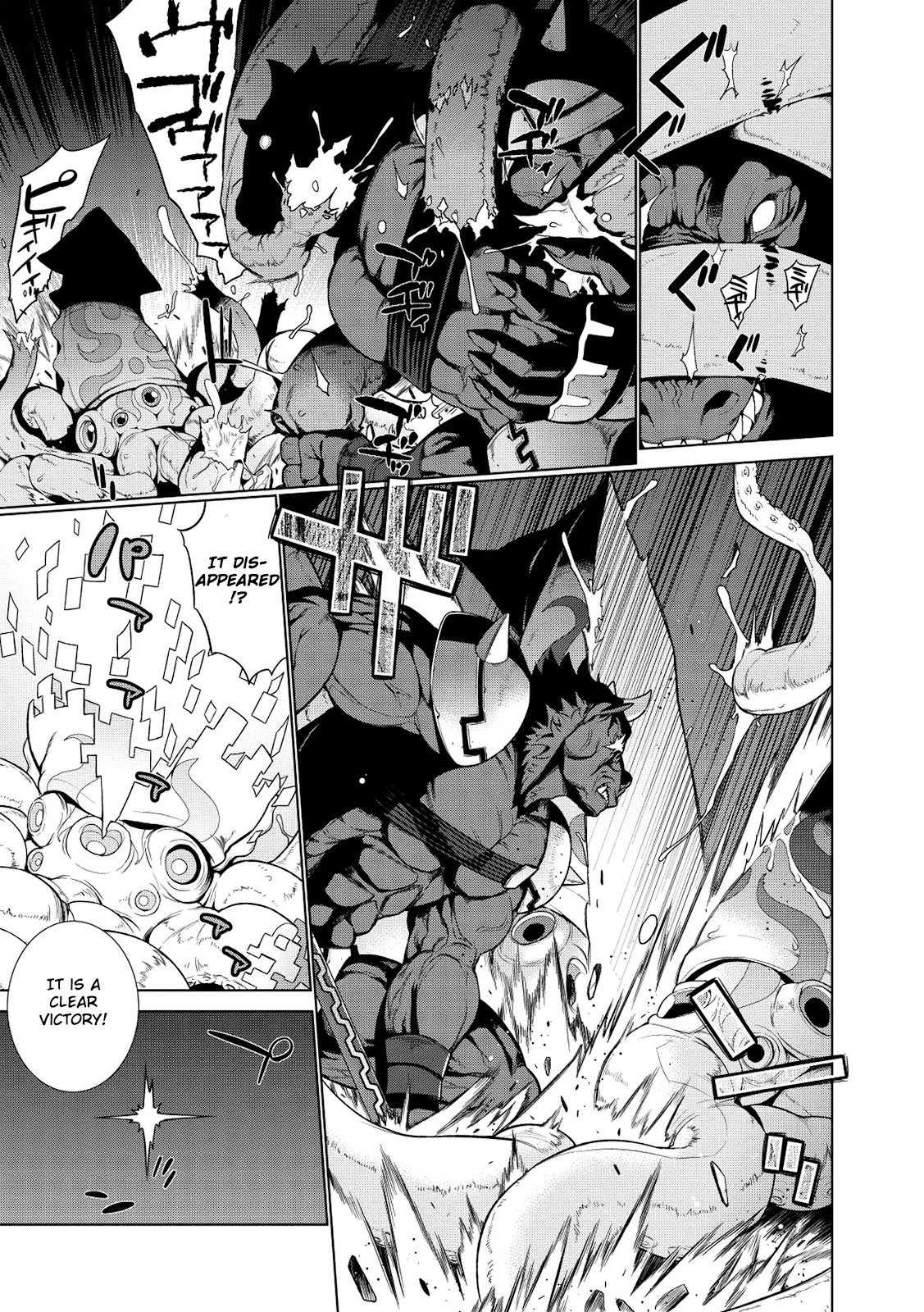 Maou na Ore to Fushihime no Yubiwa Chapter 1.2 page 17 - Chapter 1v2 : Gate 1: The Nightmare Begins