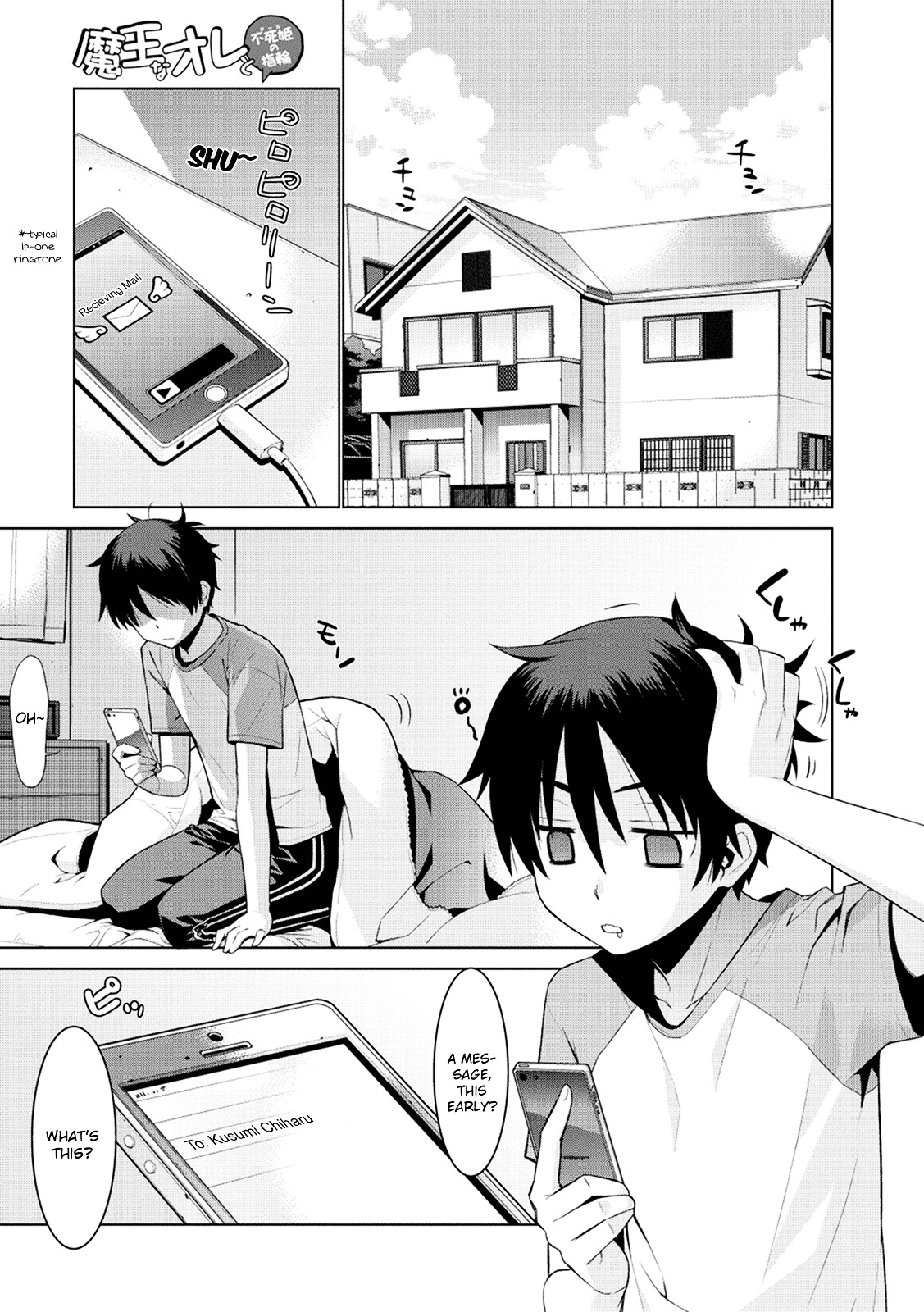 Maou na Ore to Fushihime no Yubiwa Chapter 1.2 page 2 - Chapter 1v2 : Gate 1: The Nightmare Begins