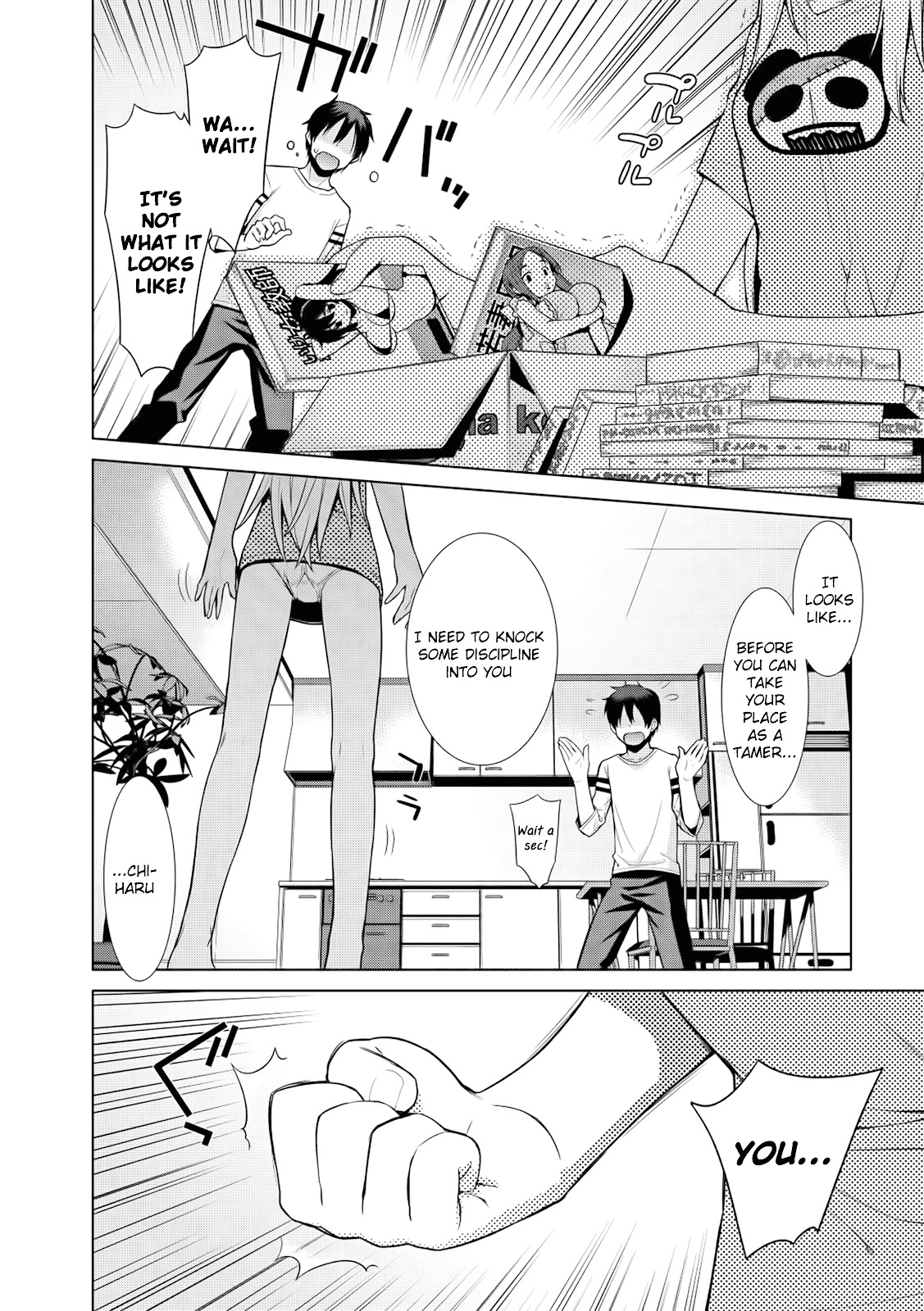 Maou na Ore to Fushihime no Yubiwa Chapter 1.2 page 22 - Chapter 1v2 : Gate 1: The Nightmare Begins