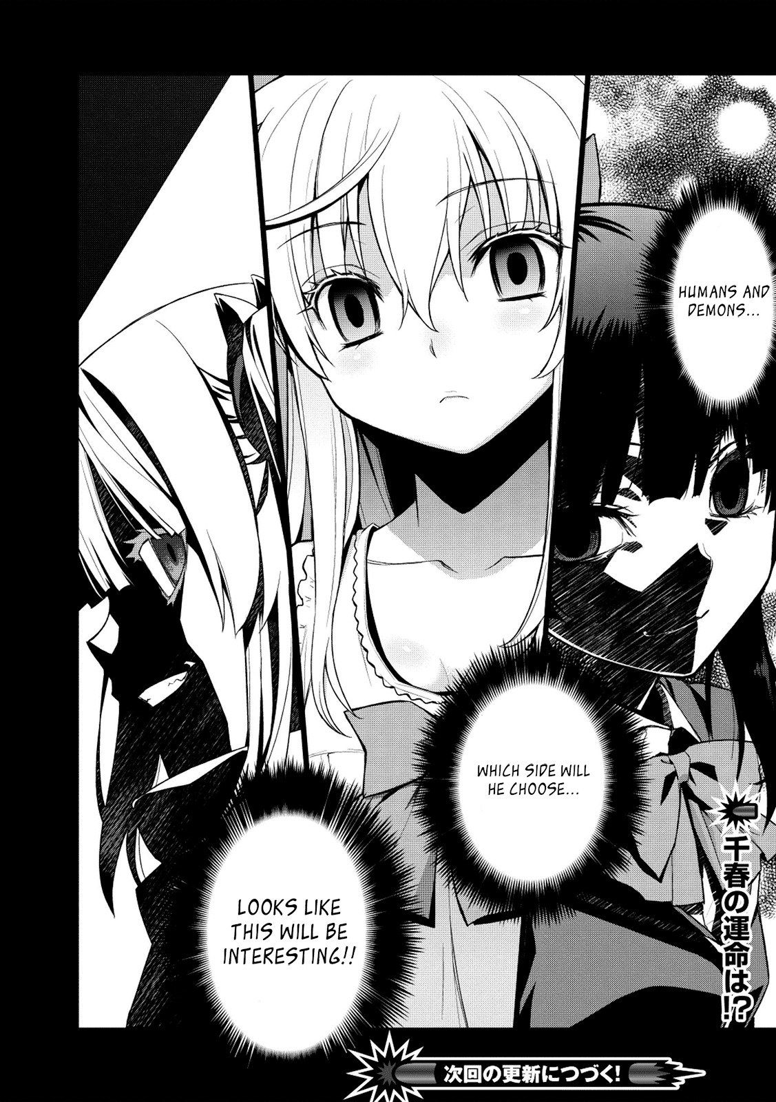 Maou na Ore to Fushihime no Yubiwa Chapter 1.2 page 26 - Chapter 1v2 : Gate 1: The Nightmare Begins