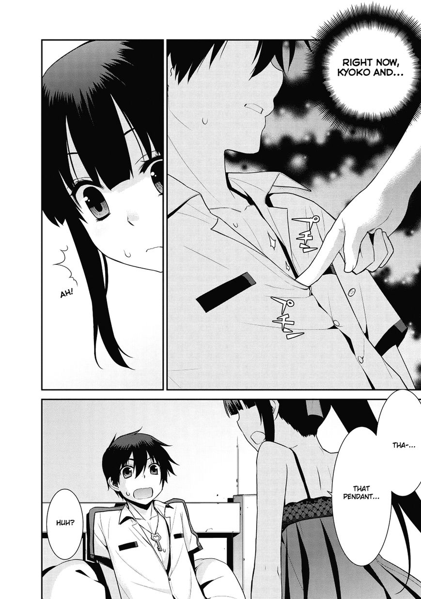 Maou na Ore to Fushihime no Yubiwa Chapter 10 page 11 - Chapter 10 : Kyoko's Feelings