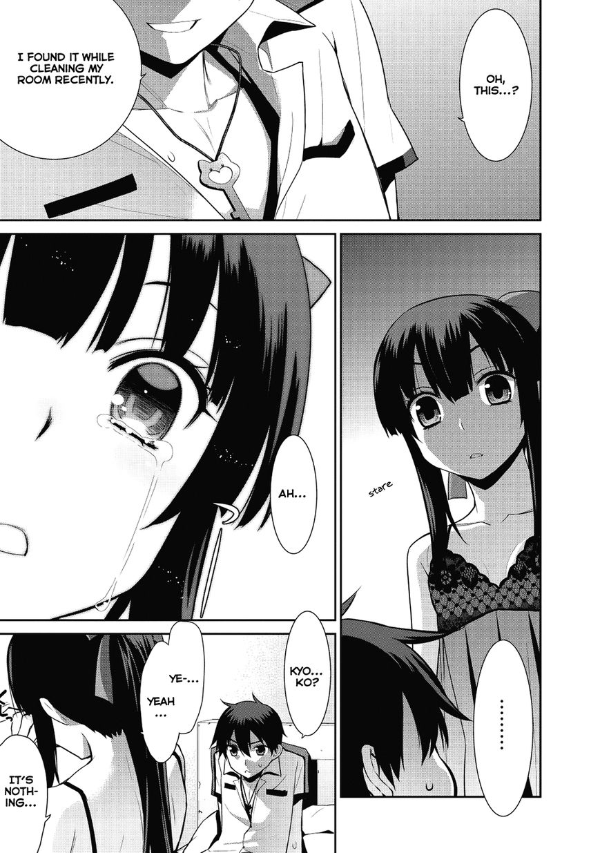 Maou na Ore to Fushihime no Yubiwa Chapter 10 page 12 - Chapter 10 : Kyoko's Feelings