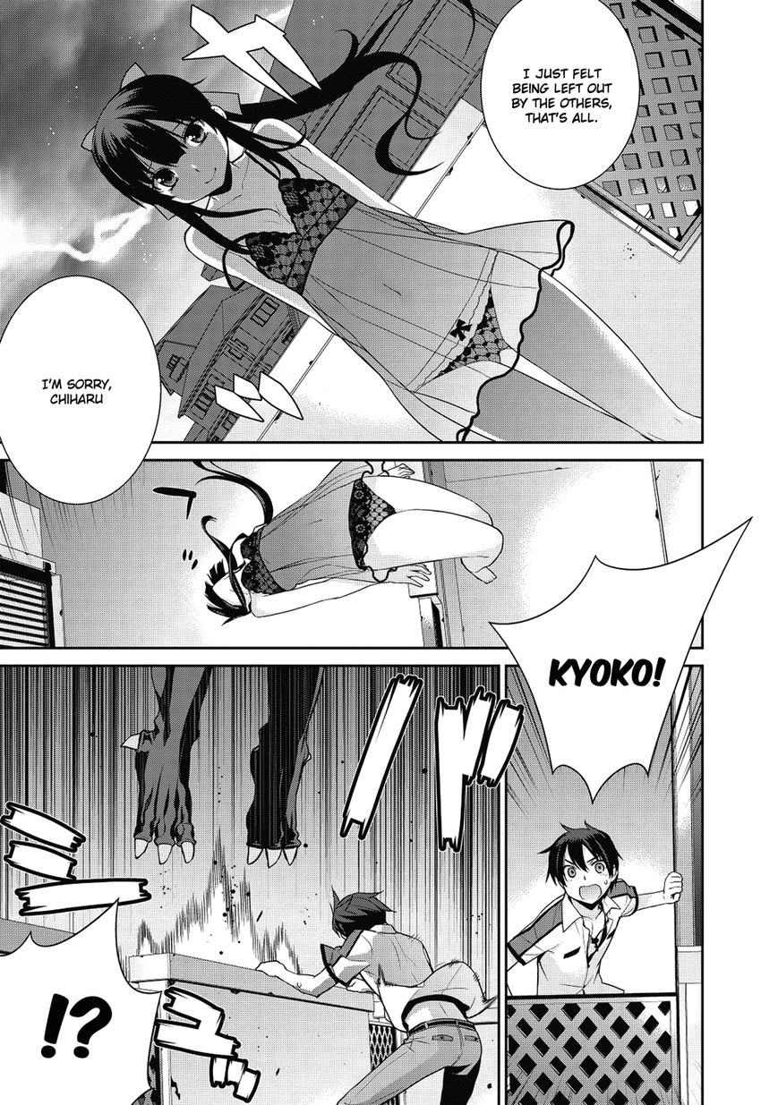 Maou na Ore to Fushihime no Yubiwa Chapter 10 page 17 - Chapter 10 : Kyoko's Feelings