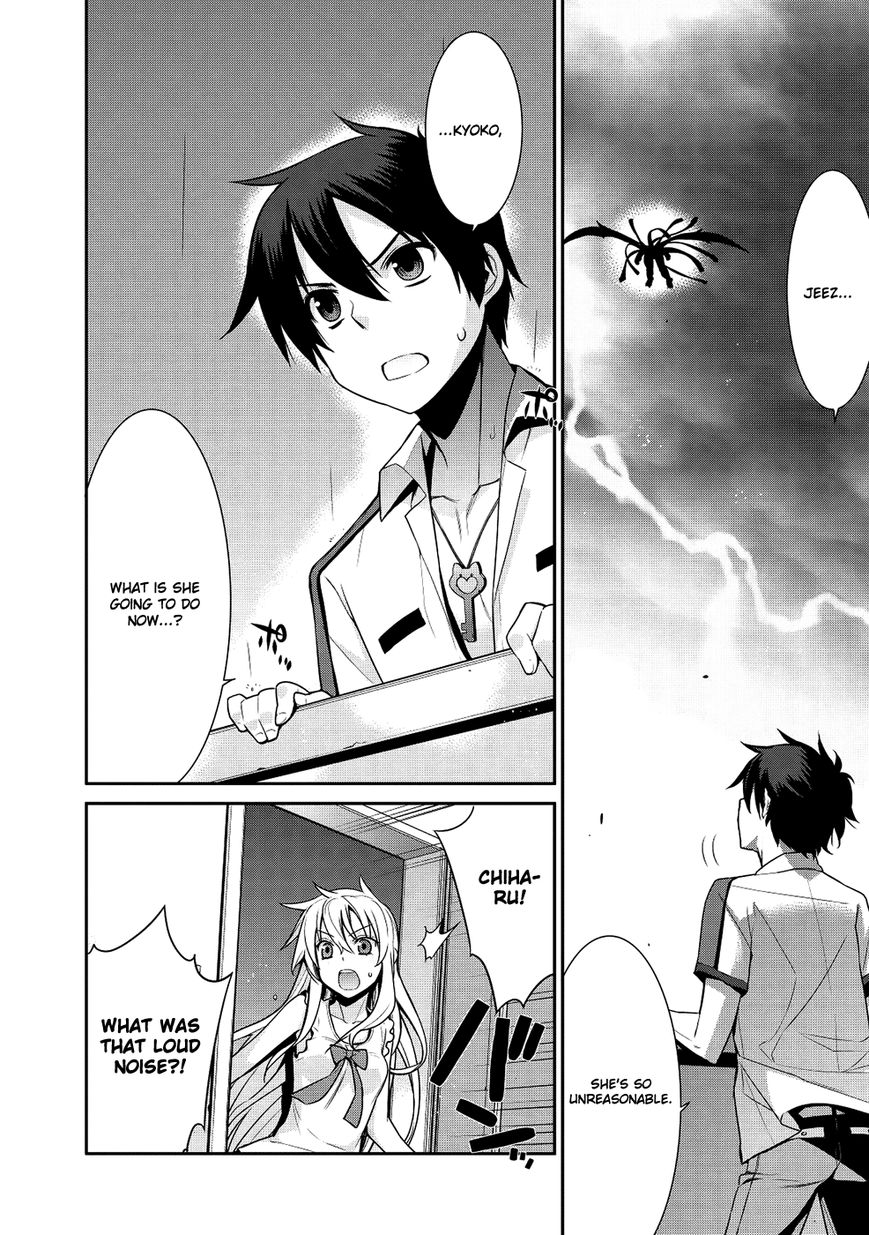 Maou na Ore to Fushihime no Yubiwa Chapter 10 page 18 - Chapter 10 : Kyoko's Feelings