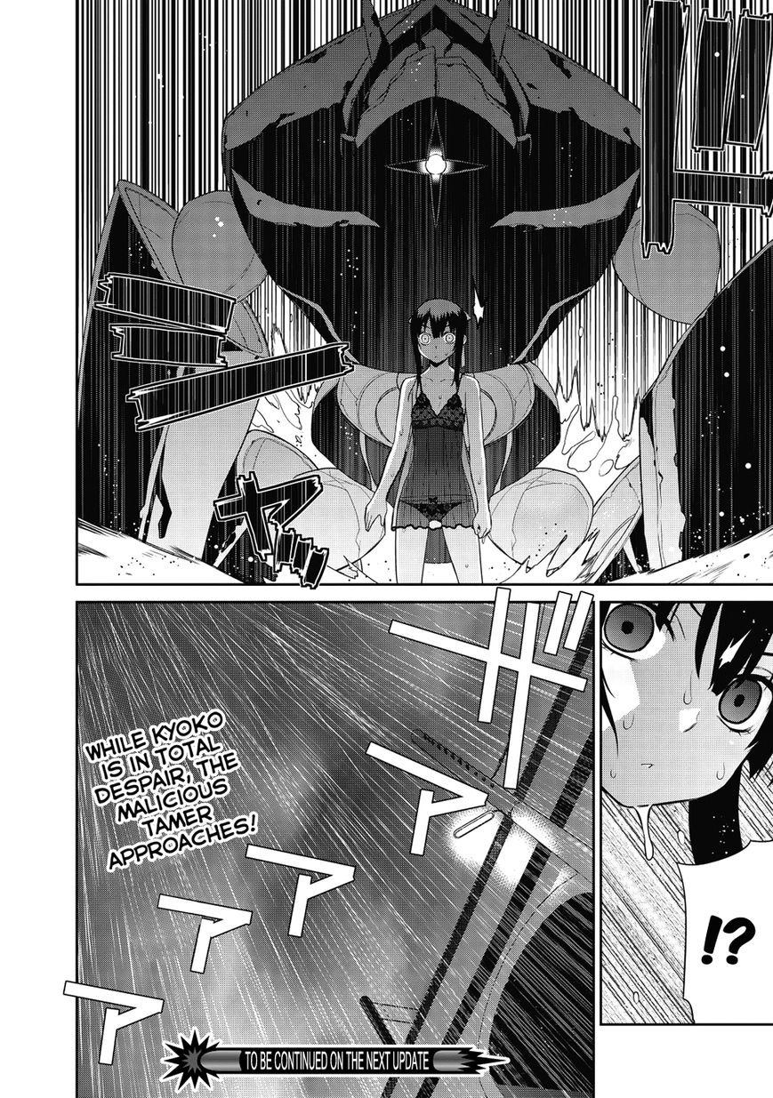 Maou na Ore to Fushihime no Yubiwa Chapter 10 page 22 - Chapter 10 : Kyoko's Feelings