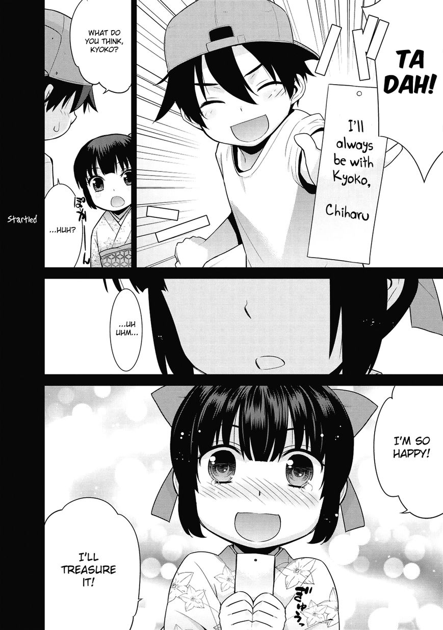 Maou na Ore to Fushihime no Yubiwa Chapter 10 page 3 - Chapter 10 : Kyoko's Feelings