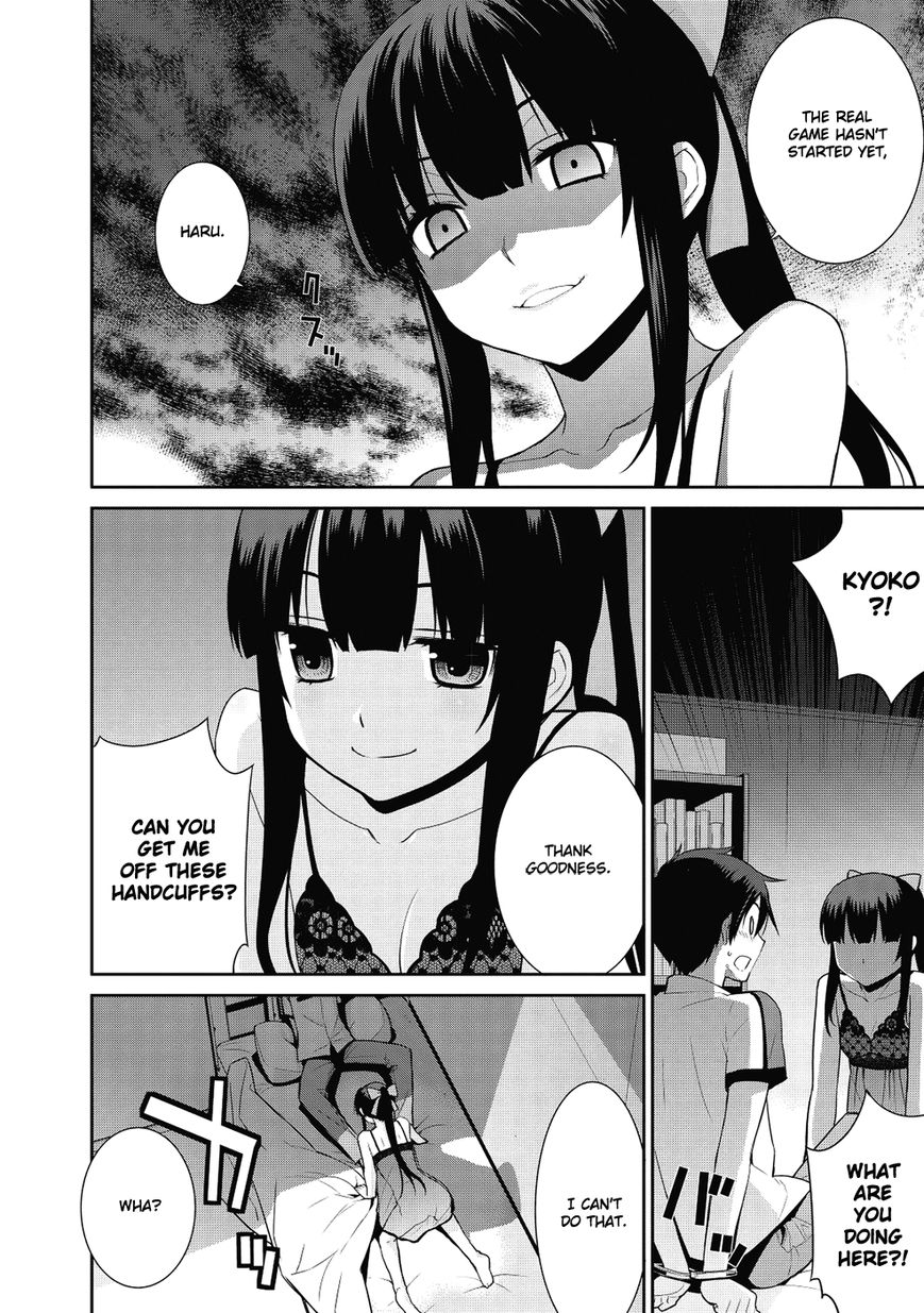 Maou na Ore to Fushihime no Yubiwa Chapter 10 page 7 - Chapter 10 : Kyoko's Feelings