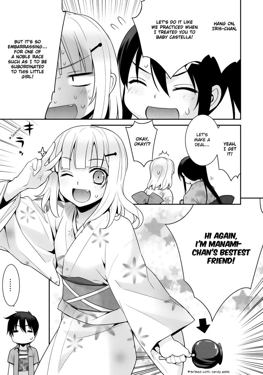Maou na Ore to Fushihime no Yubiwa Chapter 11 page 11 - Chapter 11 : Noel's Trap