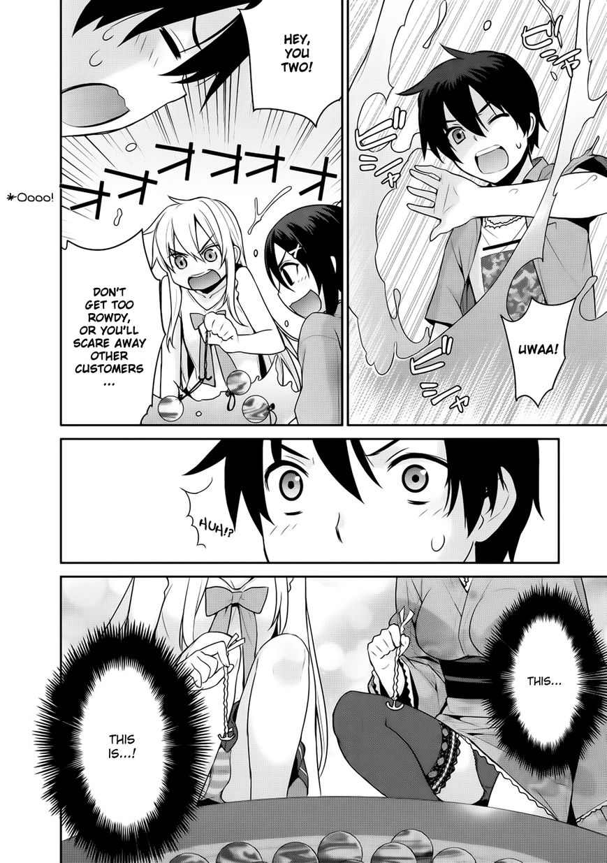 Maou na Ore to Fushihime no Yubiwa Chapter 11 page 16 - Chapter 11 : Noel's Trap