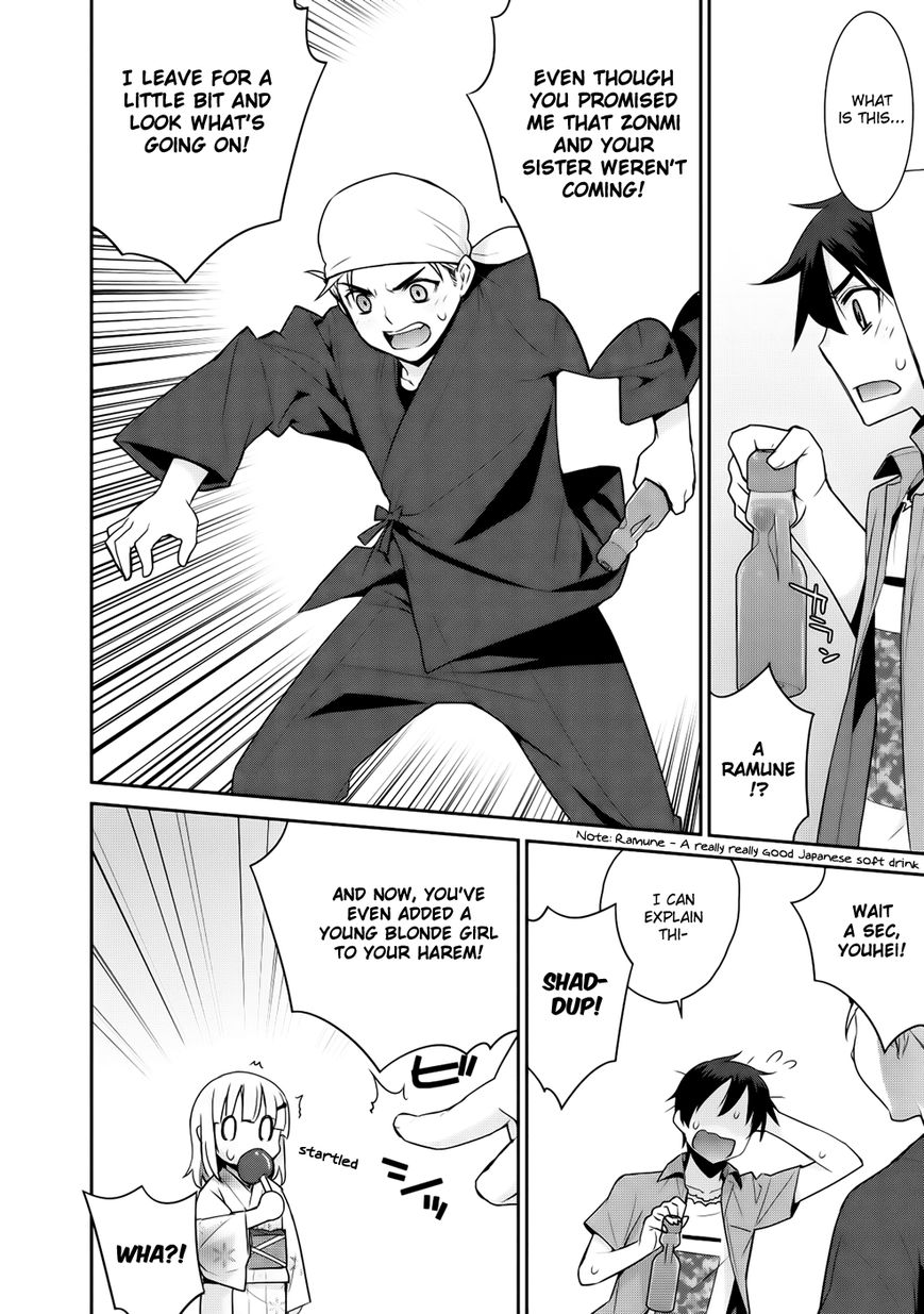 Maou na Ore to Fushihime no Yubiwa Chapter 11 page 18 - Chapter 11 : Noel's Trap